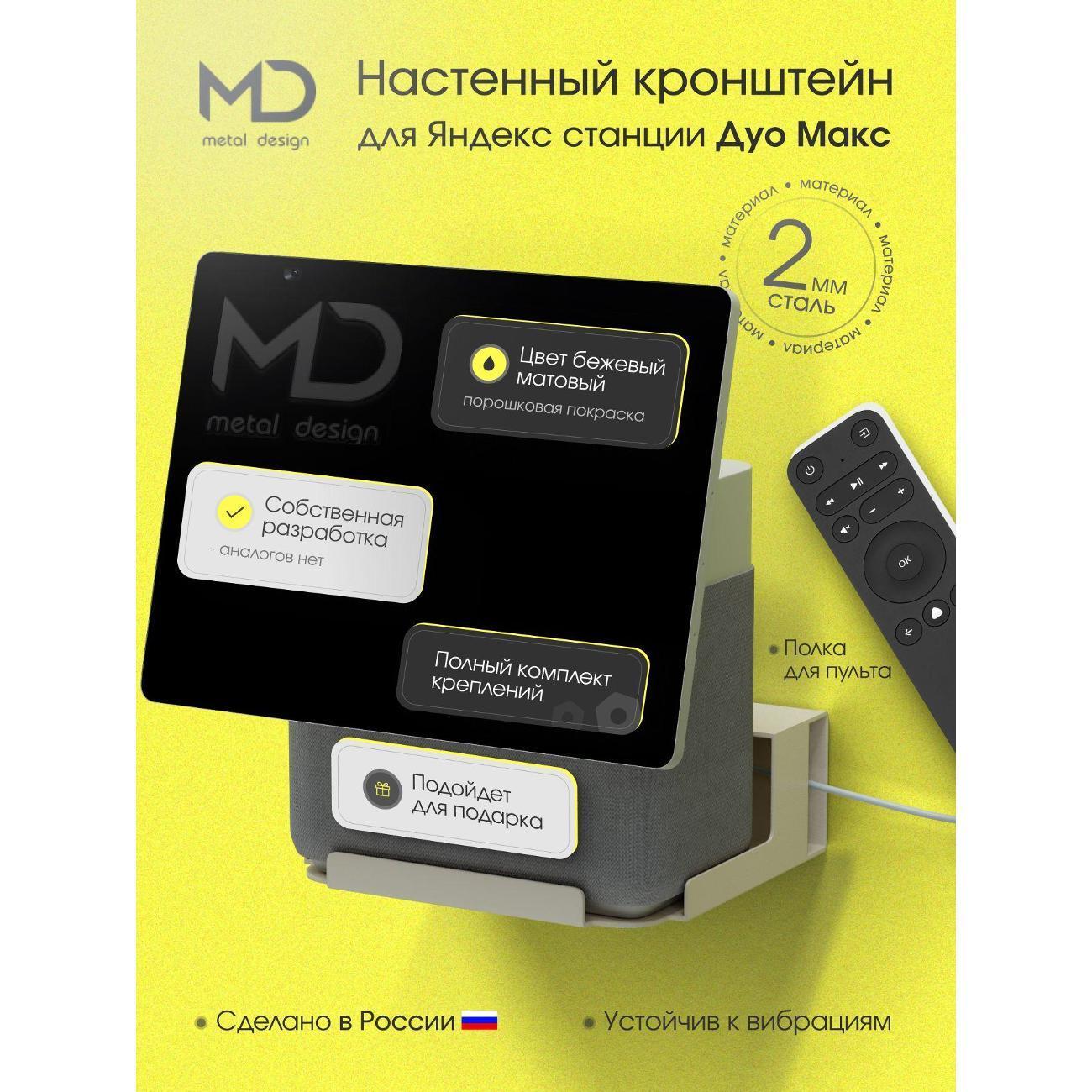 https://img.mvideo.ru/Big/400695416bb.jpg