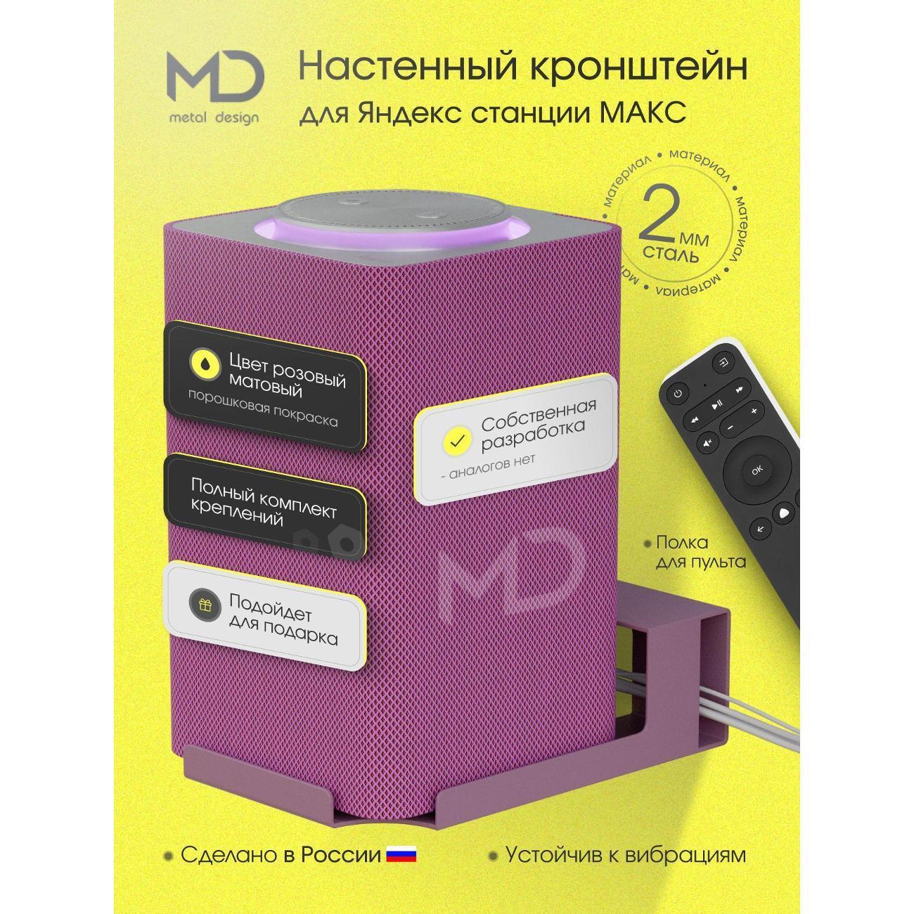 https://img.mvideo.ru/Big/400695418bb.jpg
