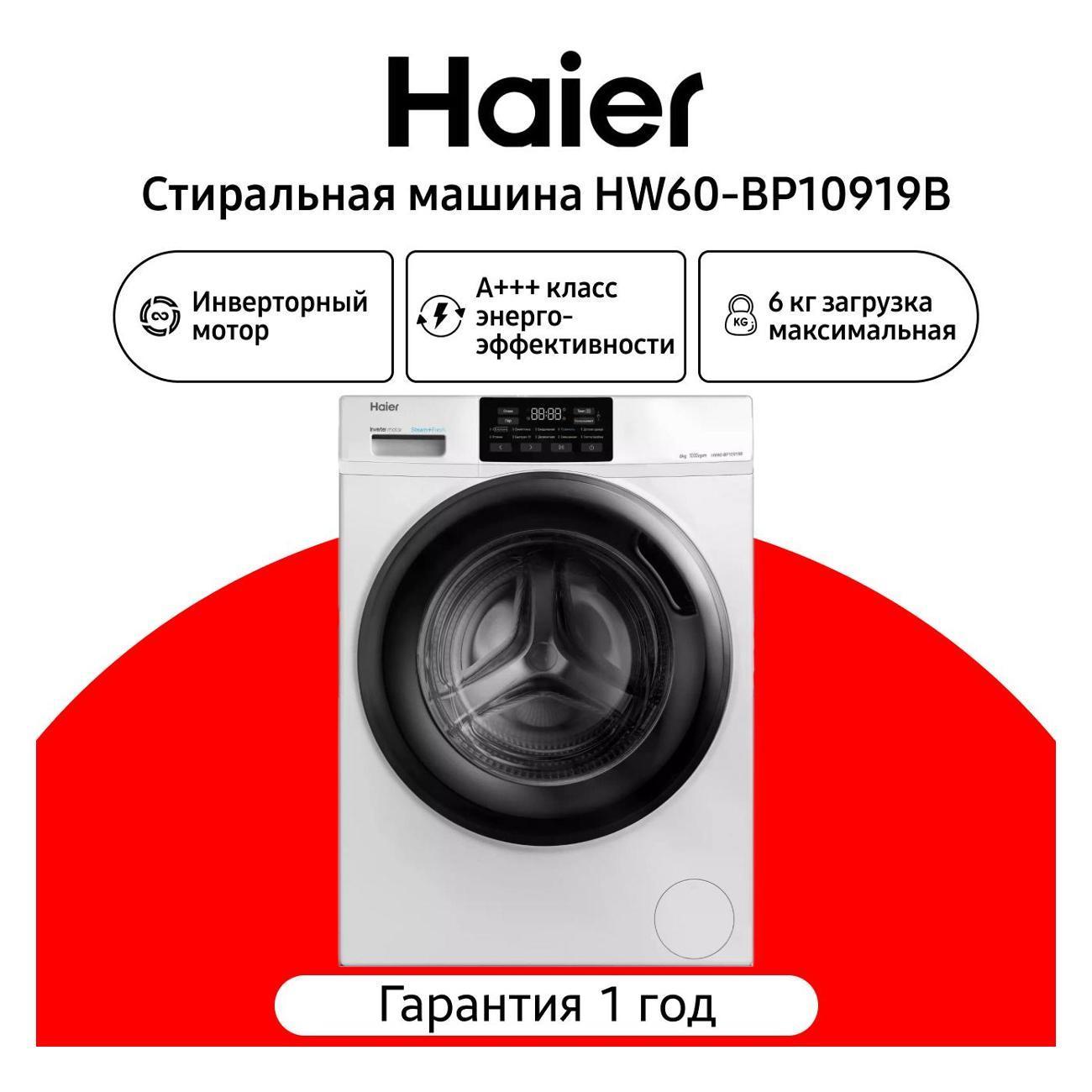 https://img.mvideo.ru/Big/400699533bb.jpg