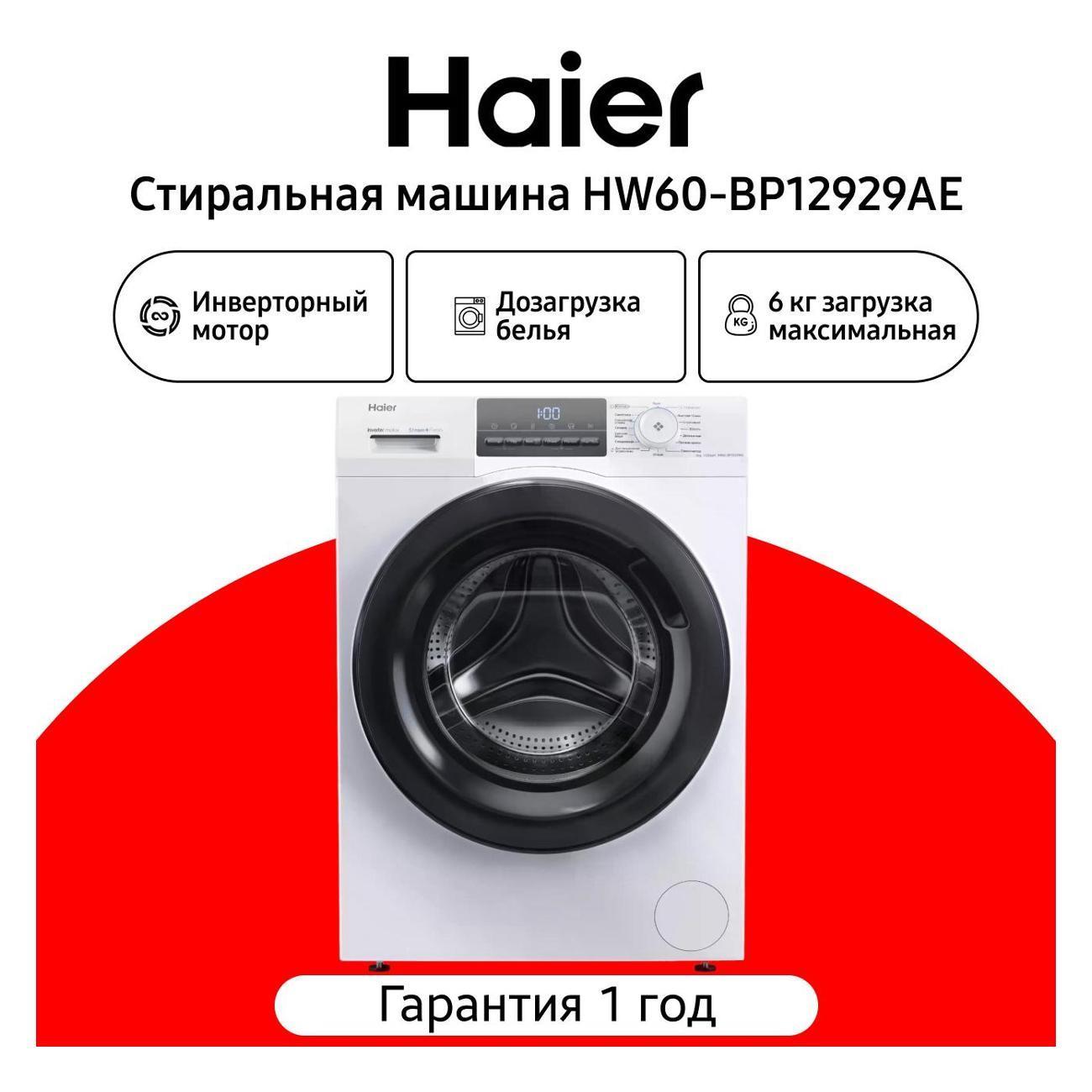 https://img.mvideo.ru/Big/400699943bb.jpg