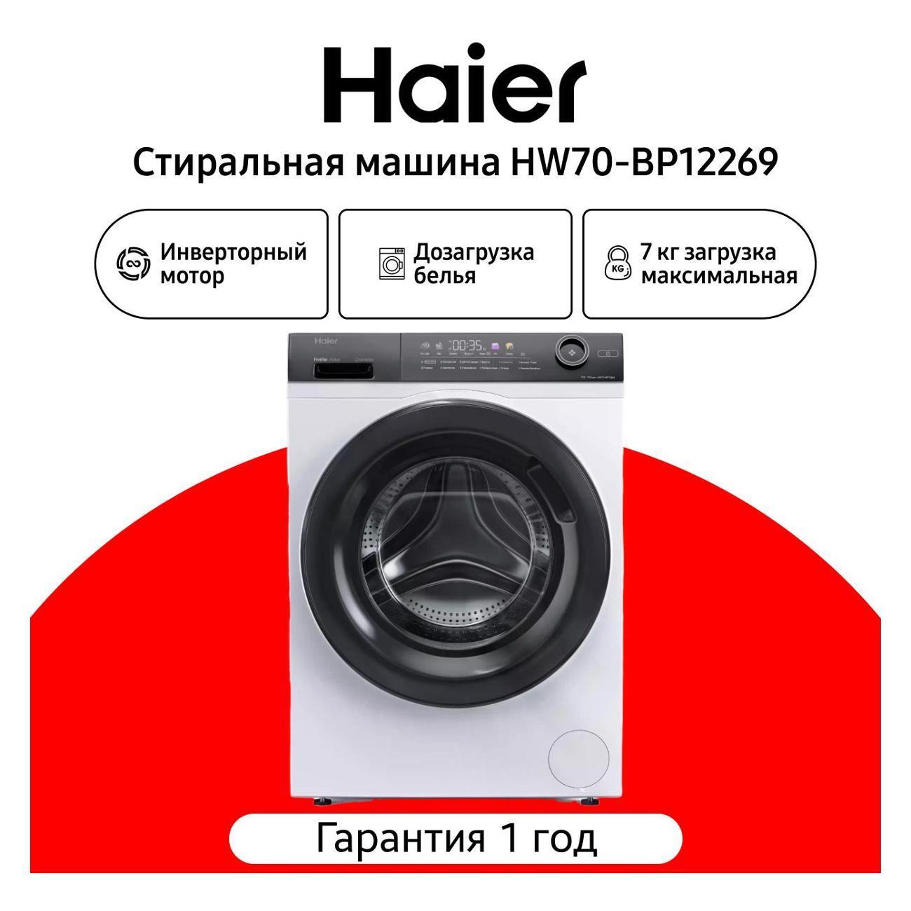 https://img.mvideo.ru/Big/400700035bb.jpg