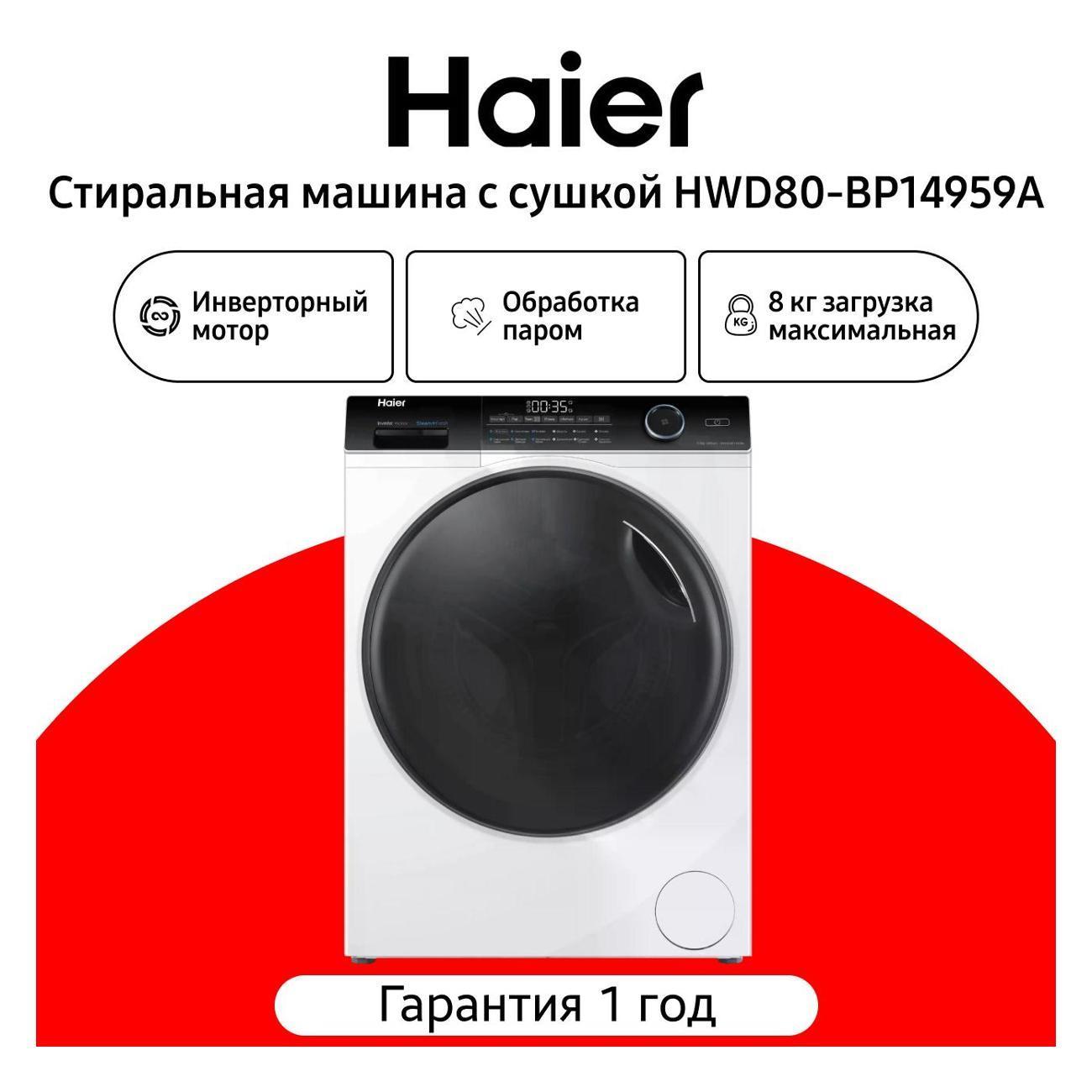 https://img.mvideo.ru/Big/400700748bb.jpg