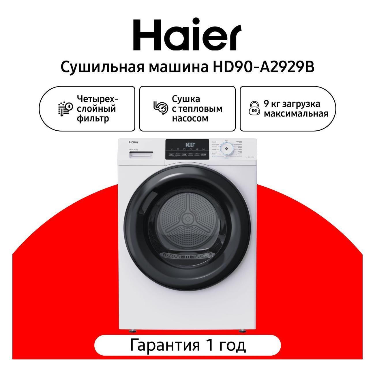 https://img.mvideo.ru/Big/400700750bb.jpg