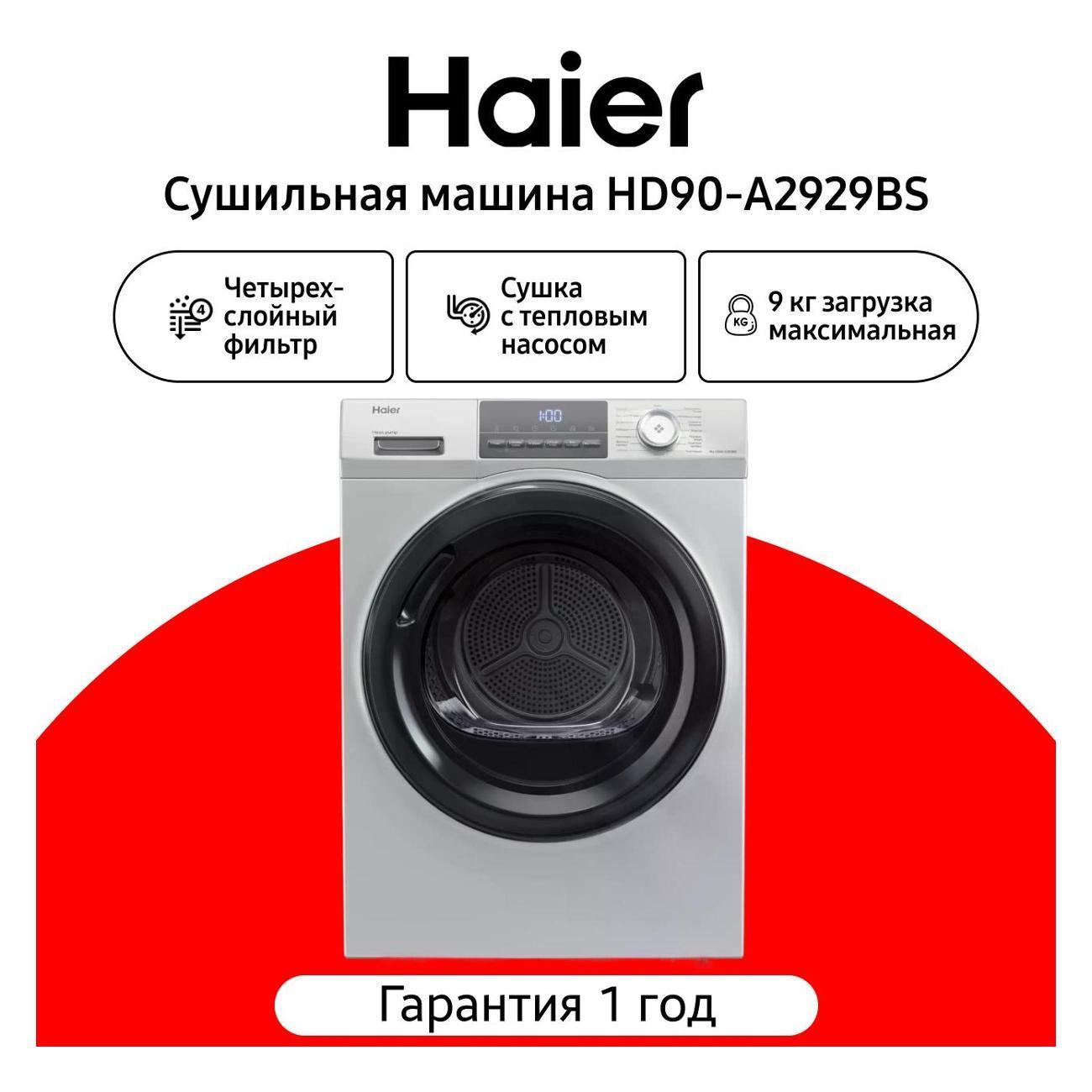 https://img.mvideo.ru/Big/400700758bb.jpg