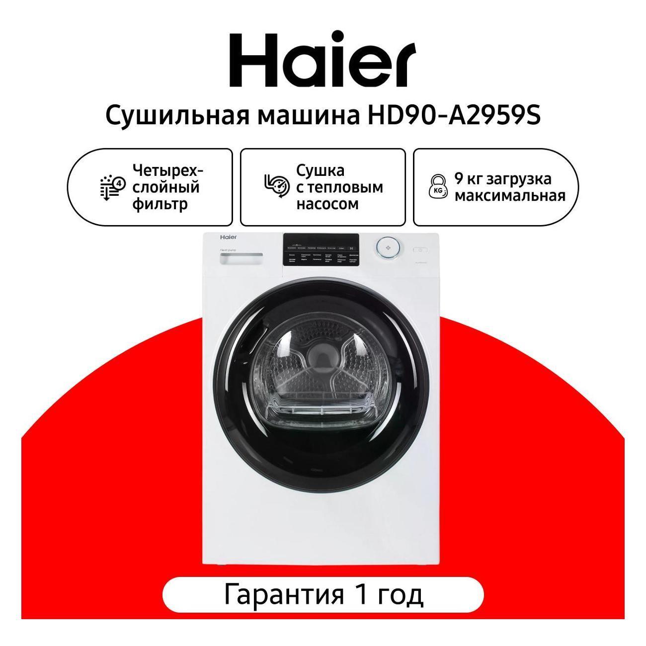 https://img.mvideo.ru/Big/400700777bb.jpg