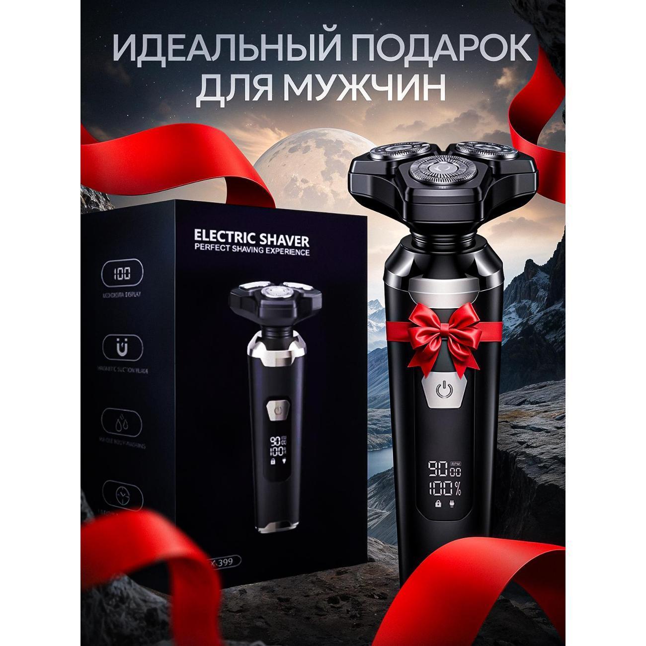https://img.mvideo.ru/Big/400715957bb11.jpg