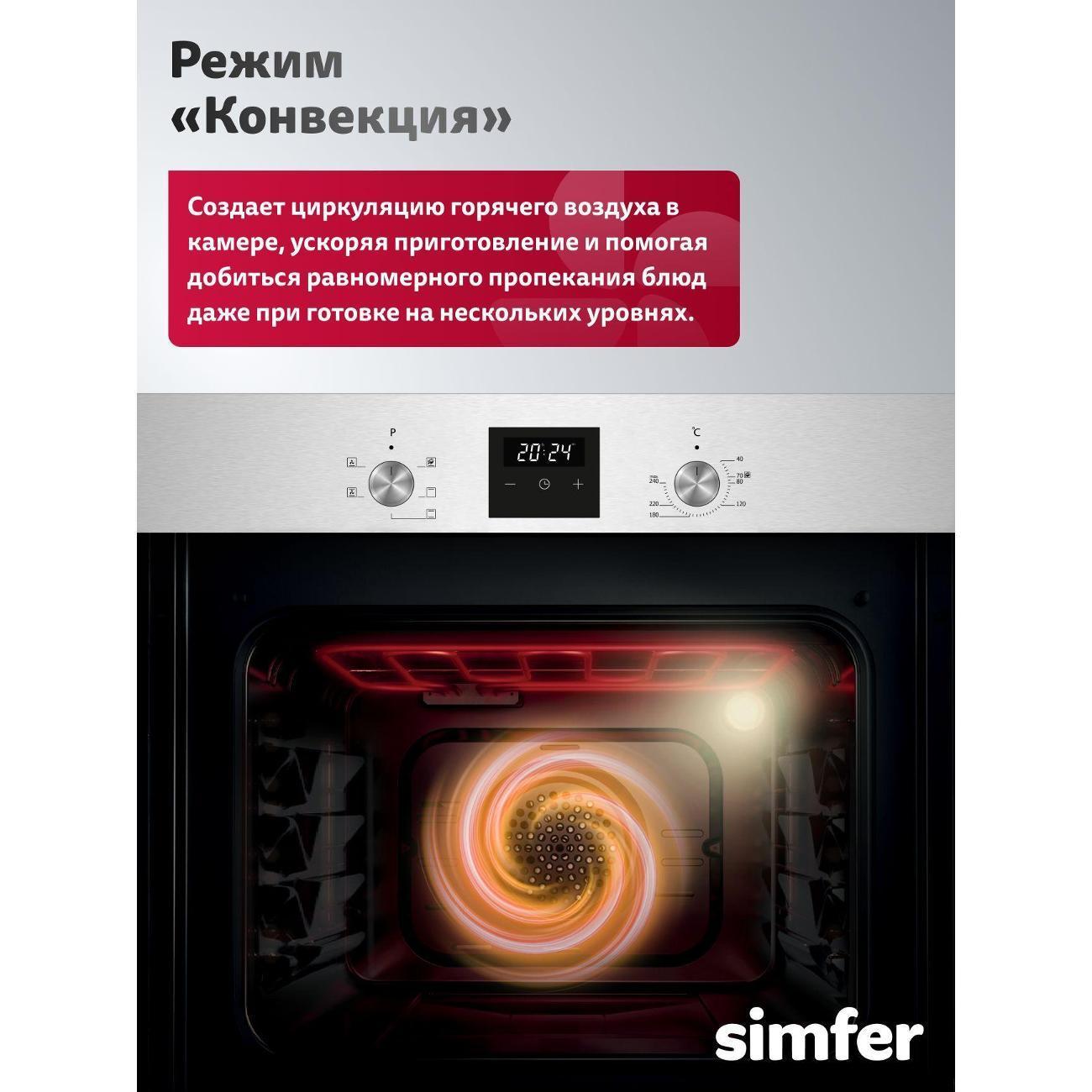 https://img.mvideo.ru/Big/400717465bb7.jpg