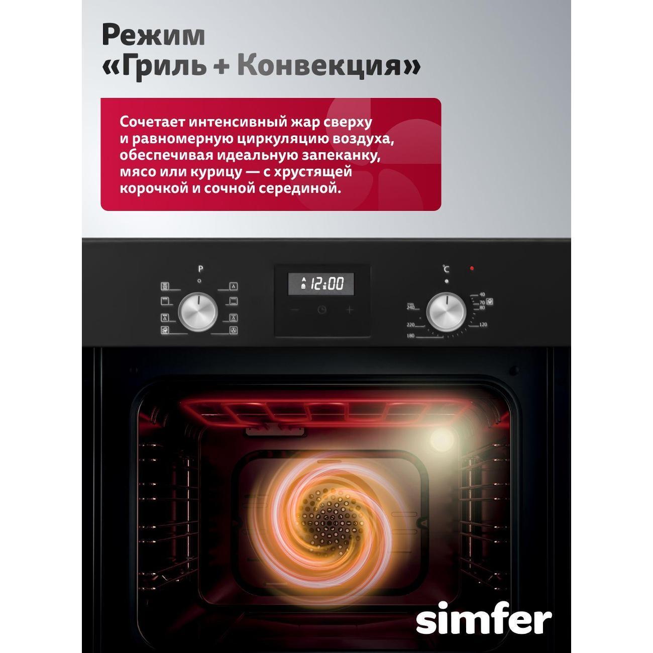 https://img.mvideo.ru/Big/400717467bb2.jpg