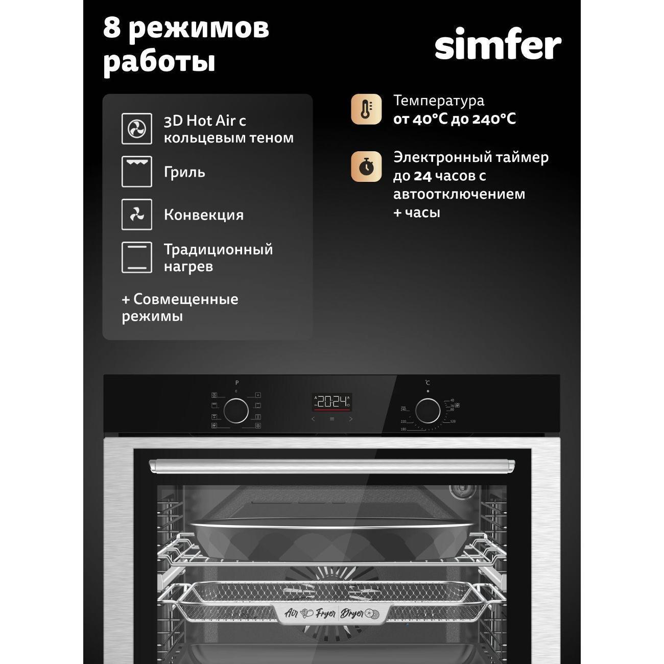 https://img.mvideo.ru/Big/400717476bb1.jpg