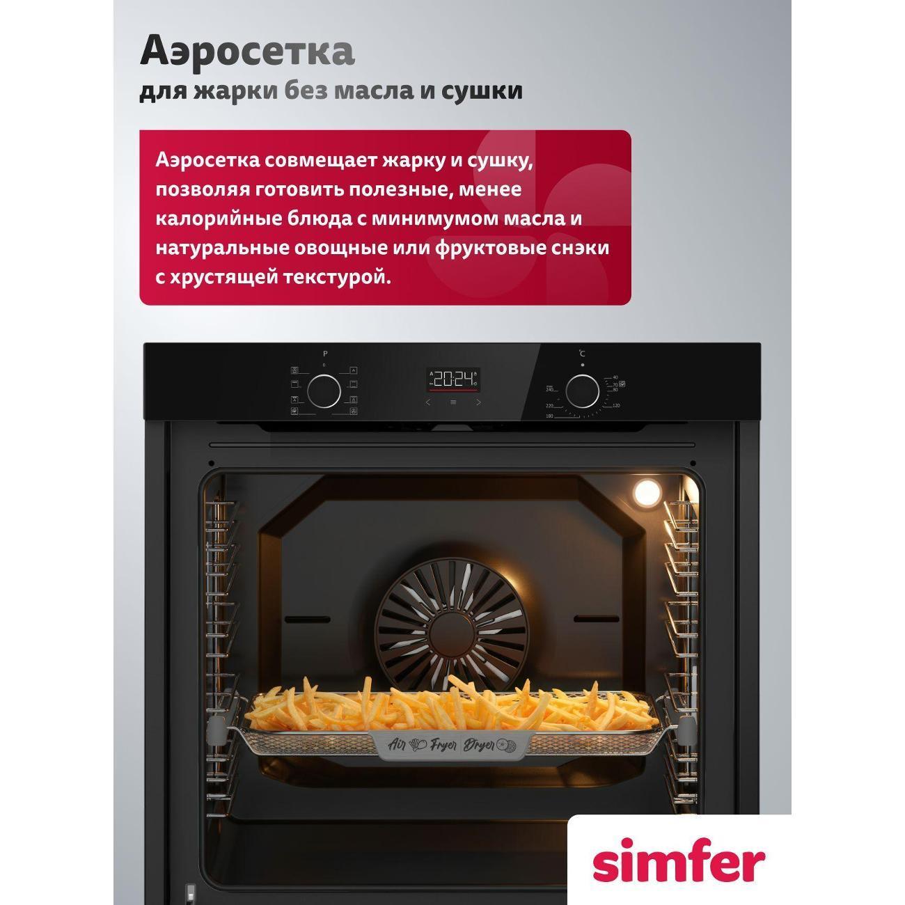 https://img.mvideo.ru/Big/400717476bb13.jpg