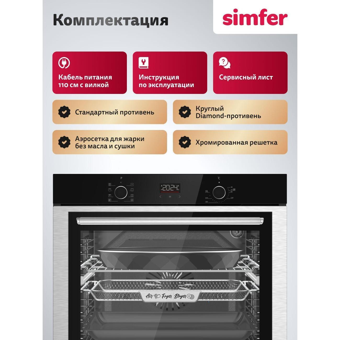 https://img.mvideo.ru/Big/400717476bb3.jpg