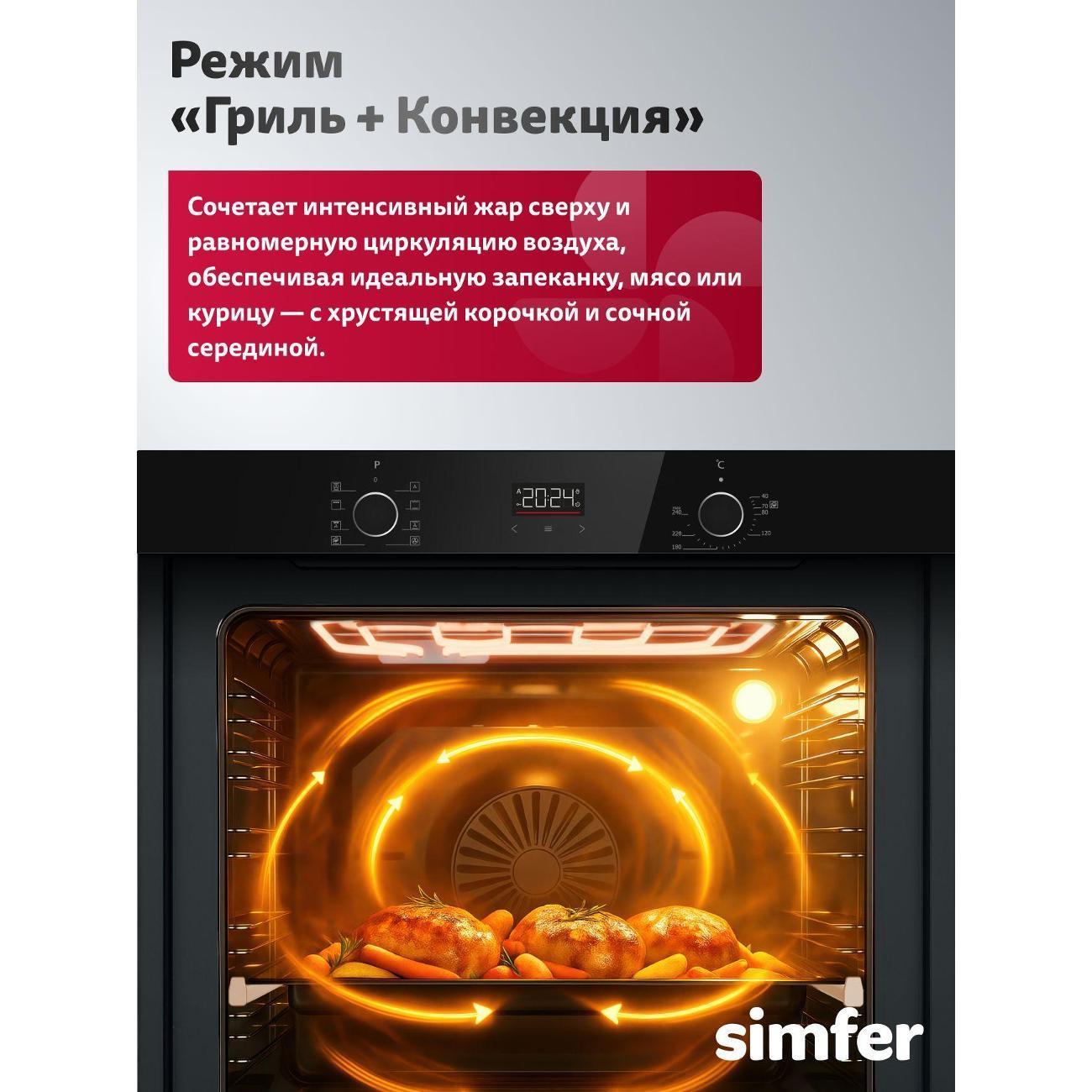https://img.mvideo.ru/Big/400717476bb6.jpg