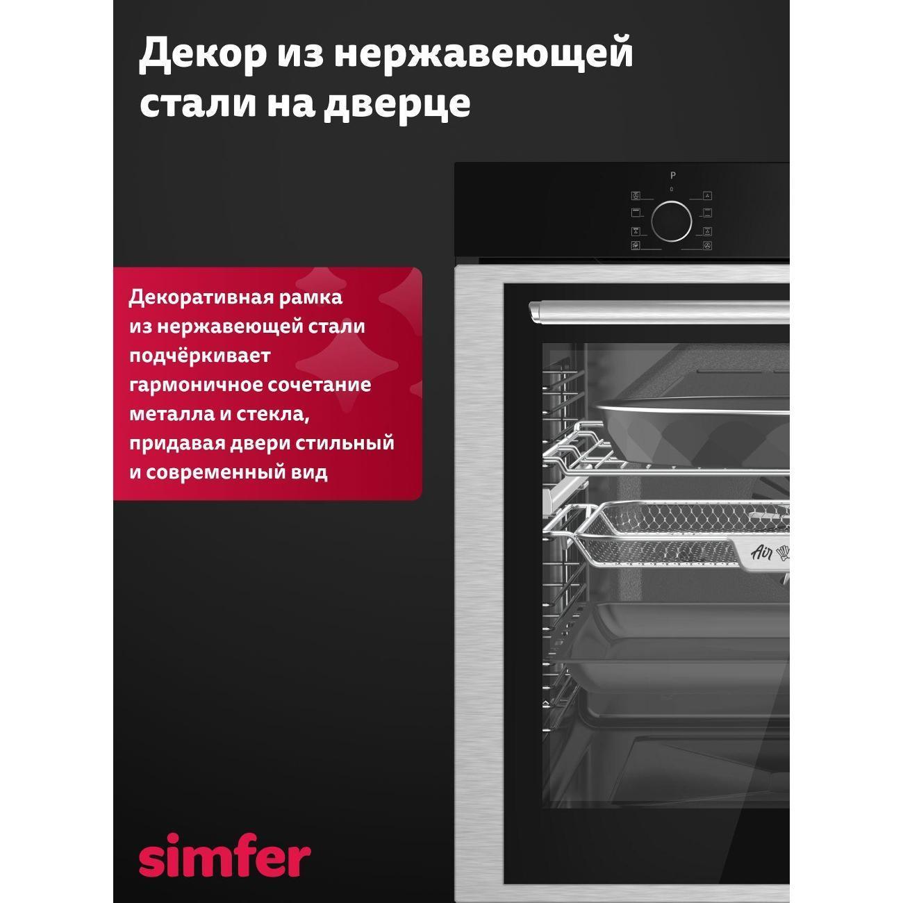 https://img.mvideo.ru/Big/400717476bb9.jpg