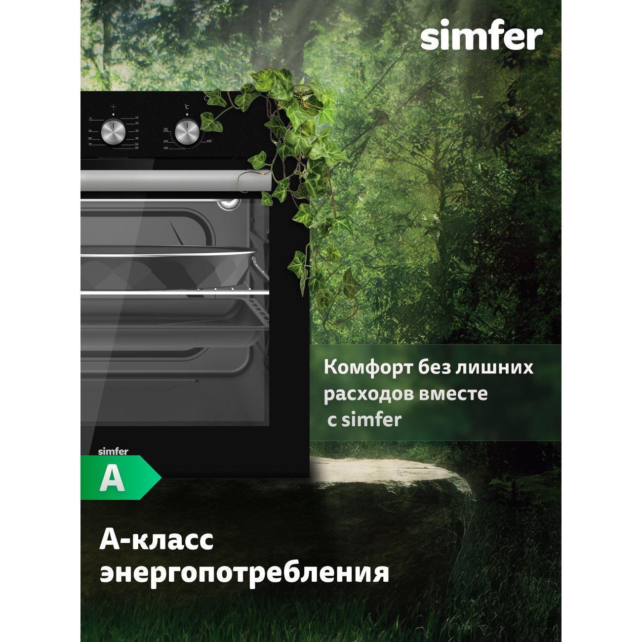 https://img.mvideo.ru/Big/400717489bb4.jpg