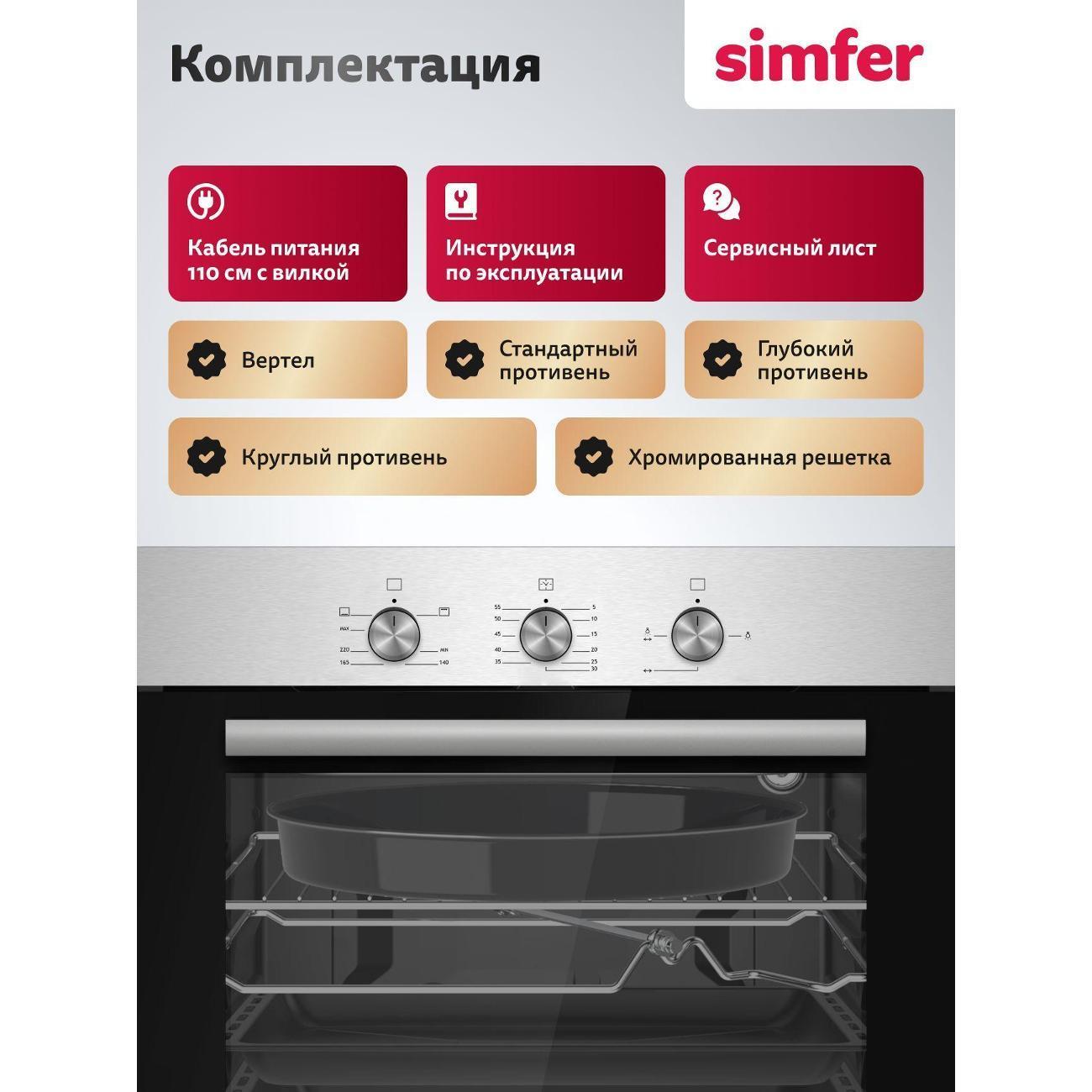 https://img.mvideo.ru/Big/400718712bb4.jpg