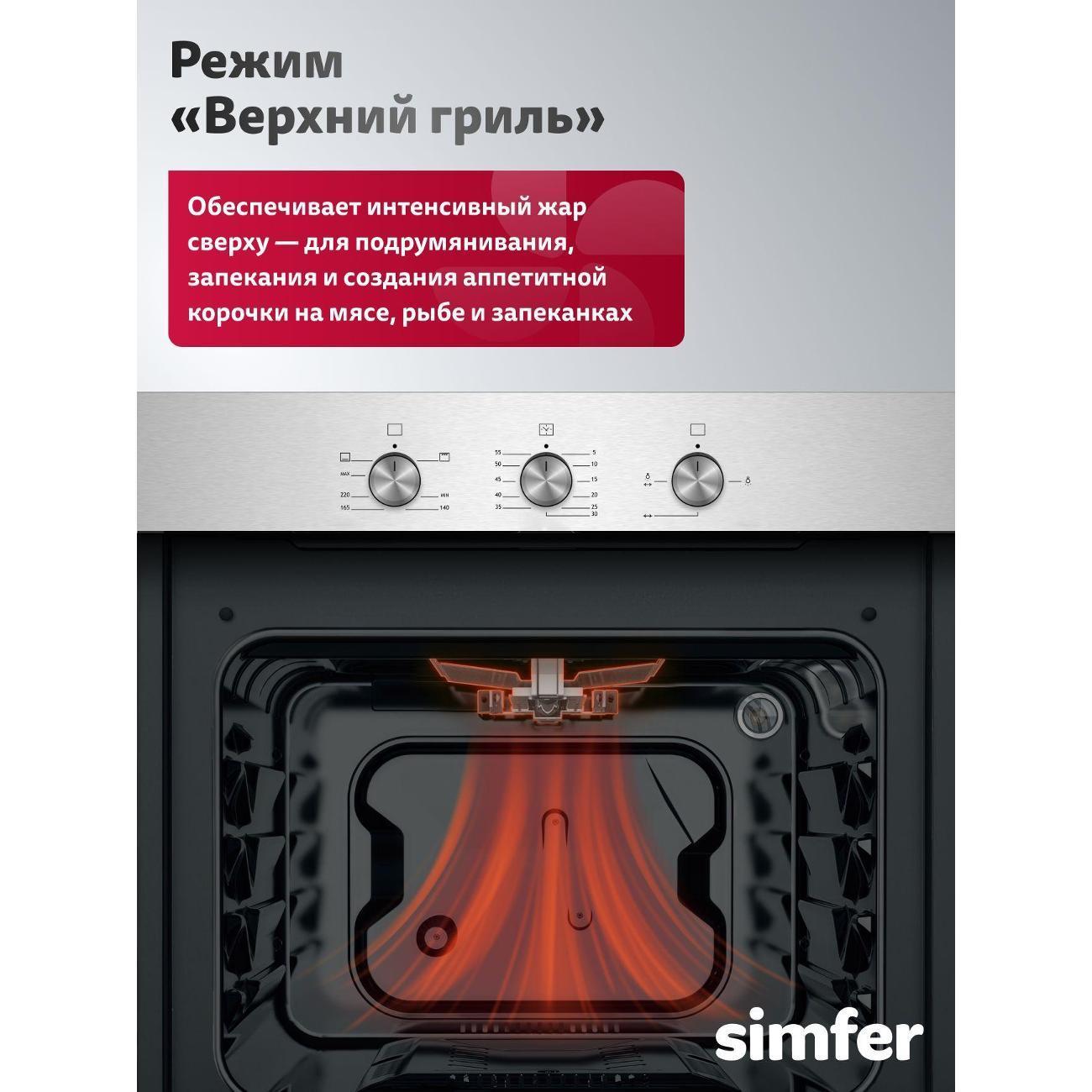 https://img.mvideo.ru/Big/400718712bb5.jpg
