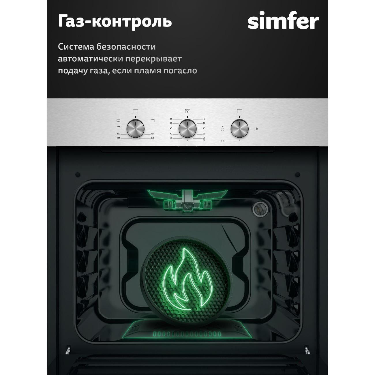 https://img.mvideo.ru/Big/400718712bb6.jpg