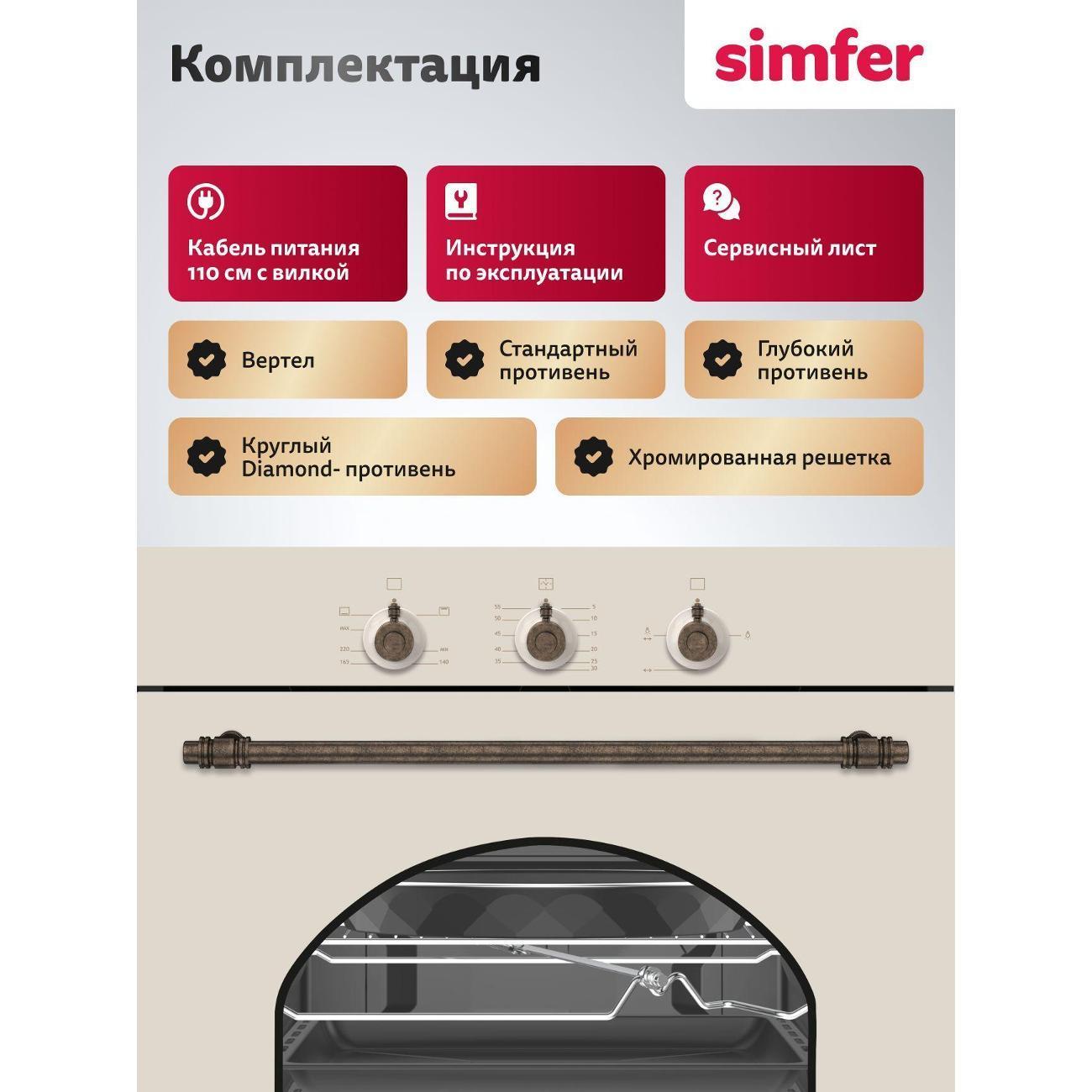 https://img.mvideo.ru/Big/400718714bb3.jpg