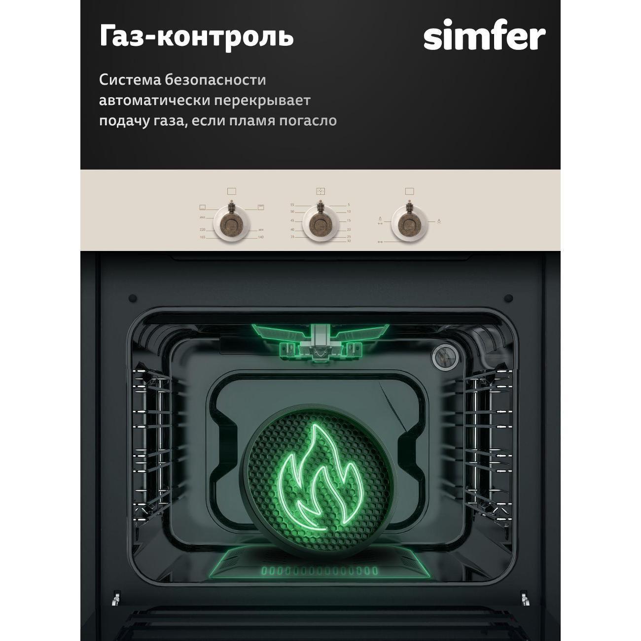 https://img.mvideo.ru/Big/400718714bb5.jpg