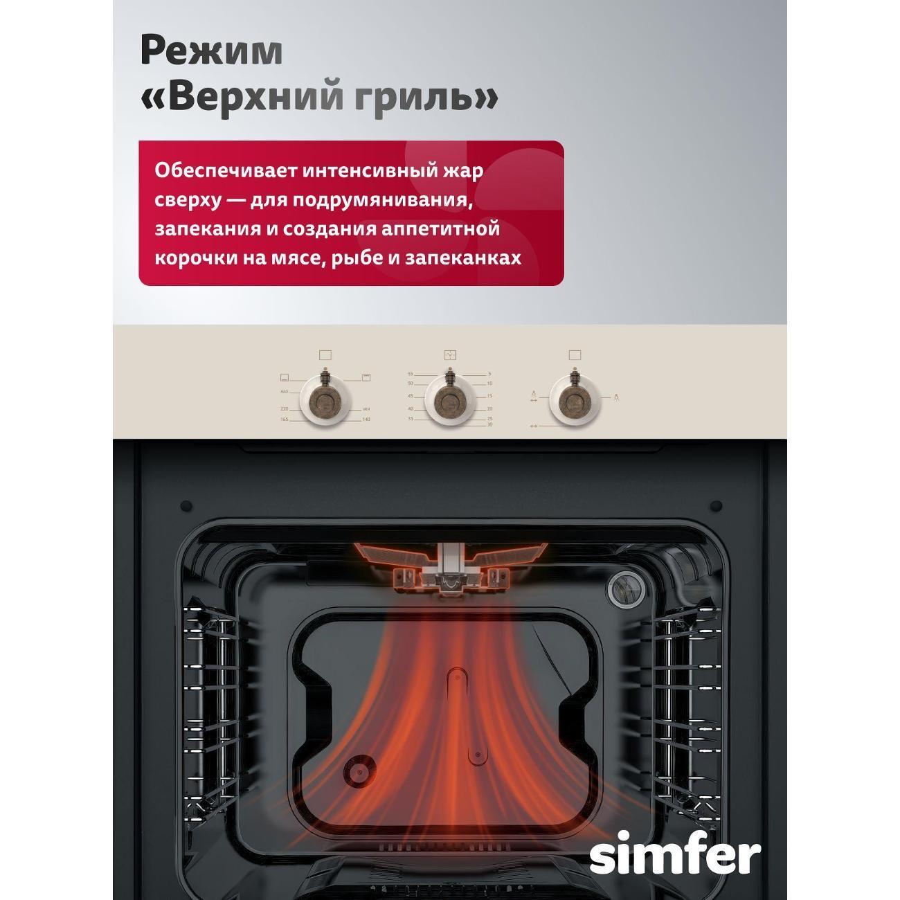 https://img.mvideo.ru/Big/400718714bb6.jpg