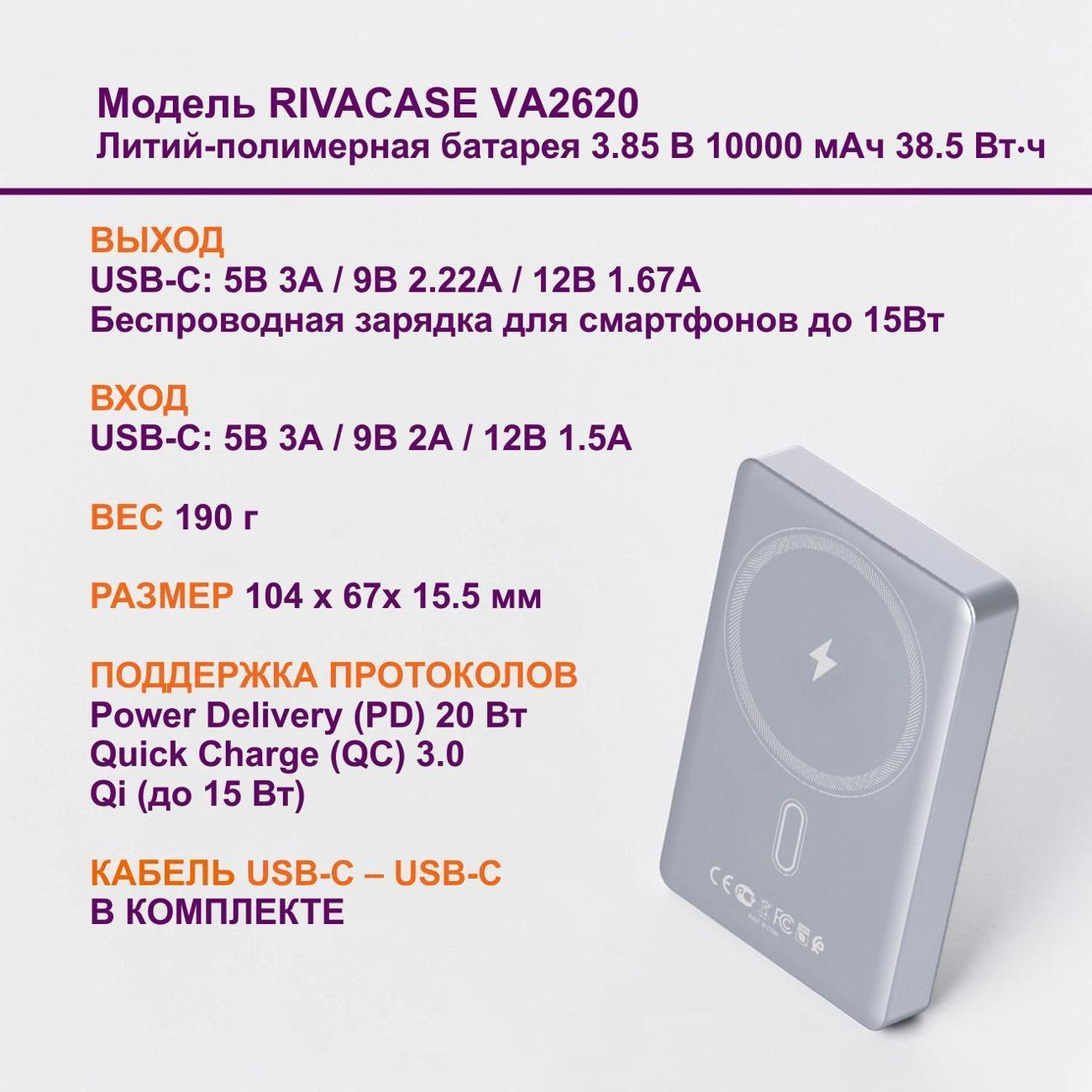 https://img.mvideo.ru/Big/400720035bb2.jpg