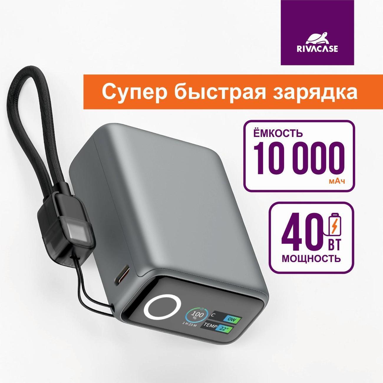 https://img.mvideo.ru/Big/400720852bb.jpg