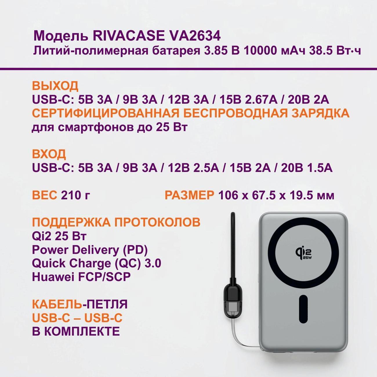 https://img.mvideo.ru/Big/400721019bb6.jpg