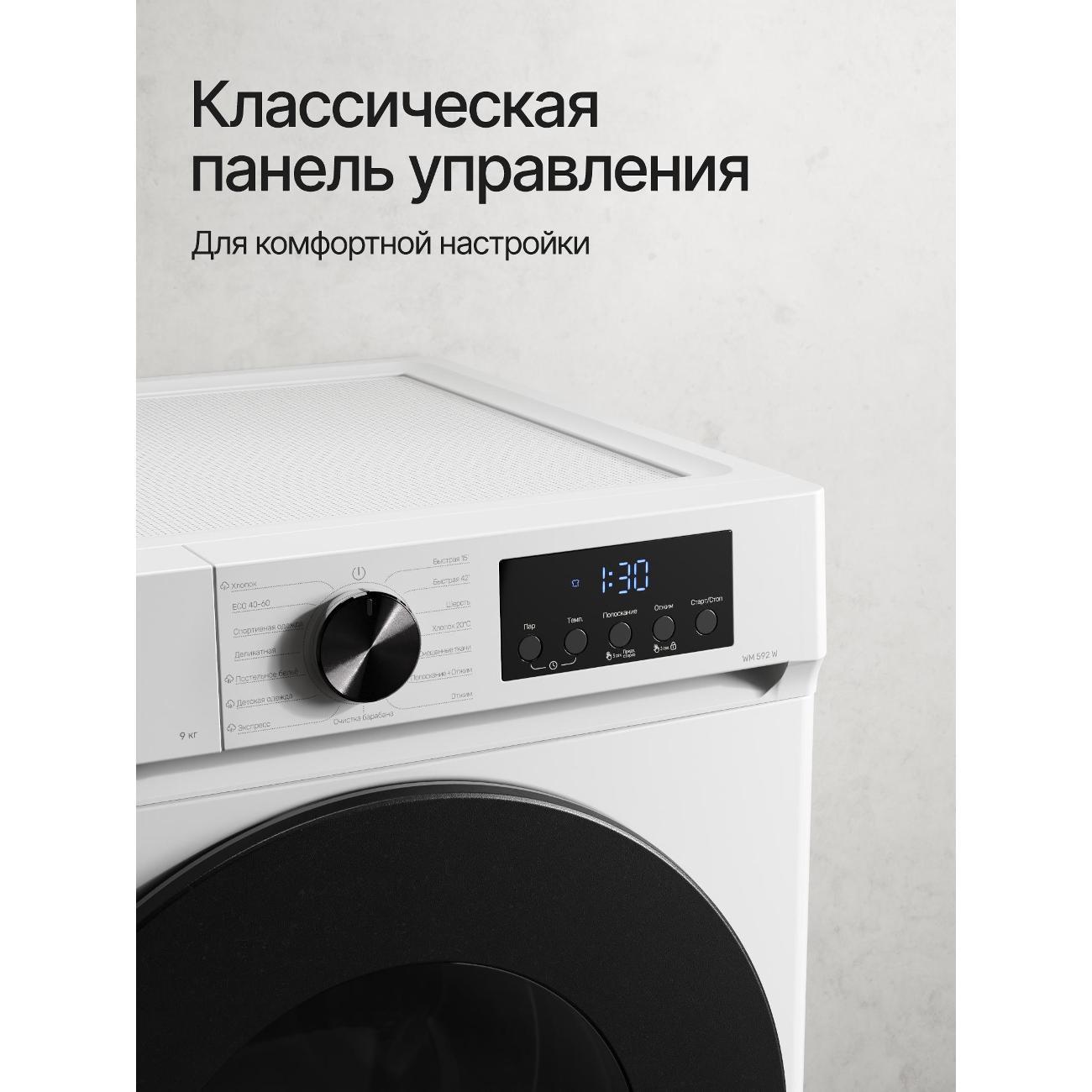 https://img.mvideo.ru/Big/400724585bb2.jpg