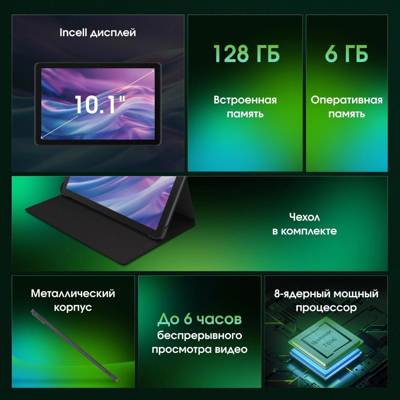 https://img.mvideo.ru/Big/400724616bb2.jpg