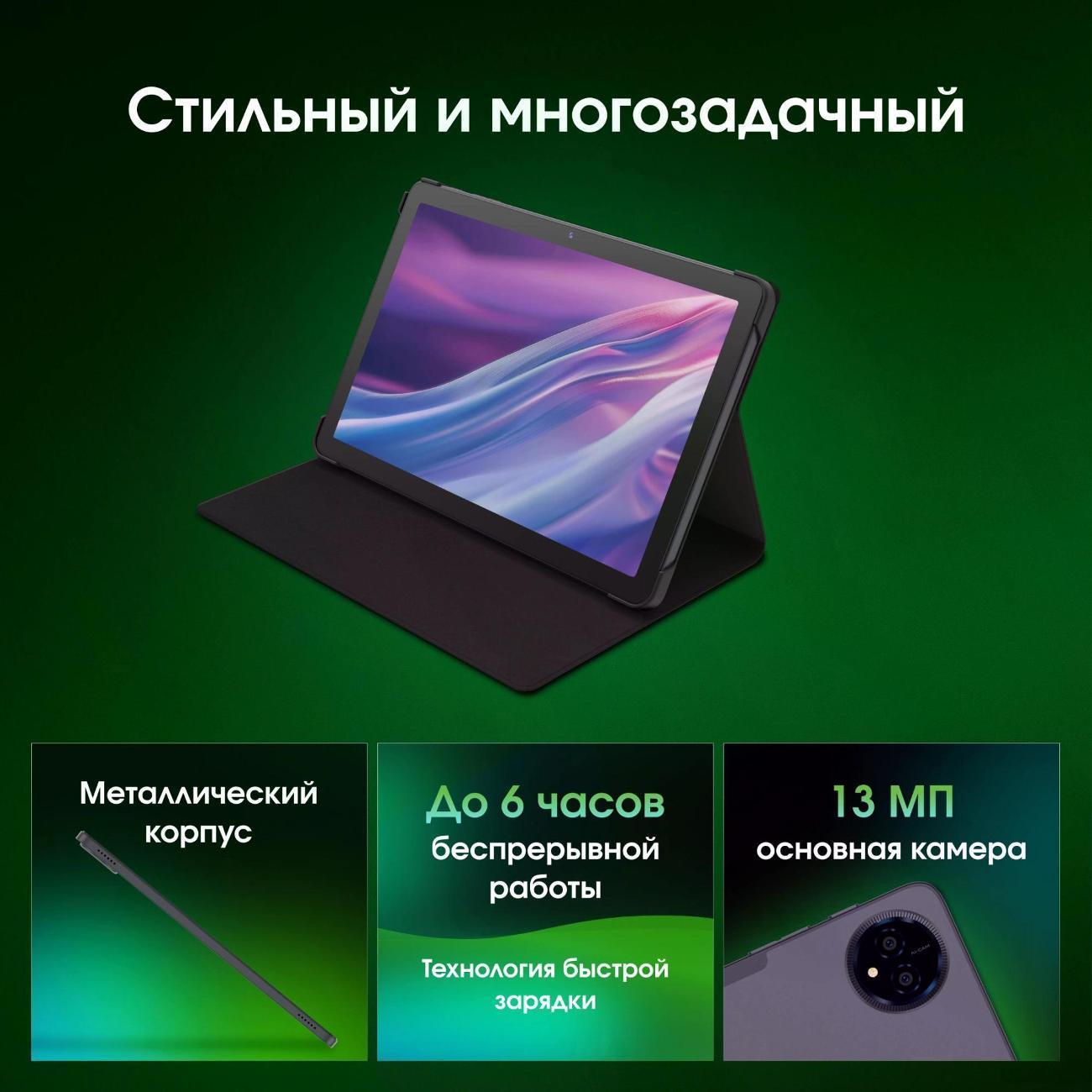 https://img.mvideo.ru/Big/400724616bb6.jpg