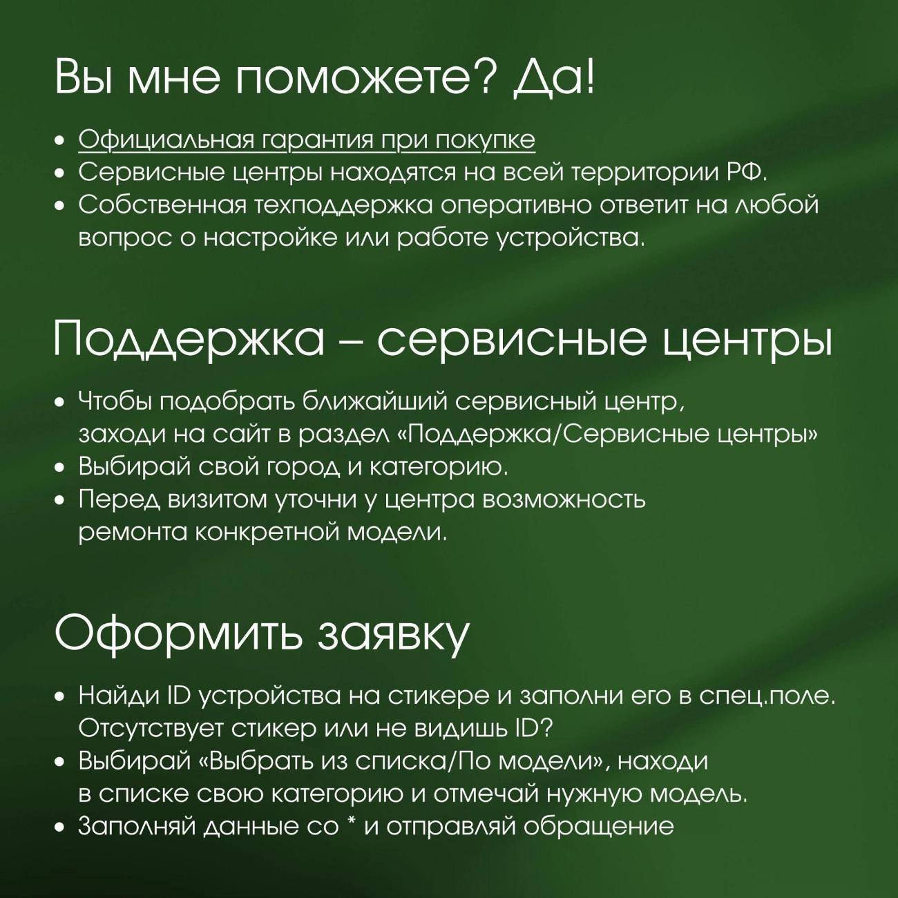 https://img.mvideo.ru/Big/400724616bb9.jpg