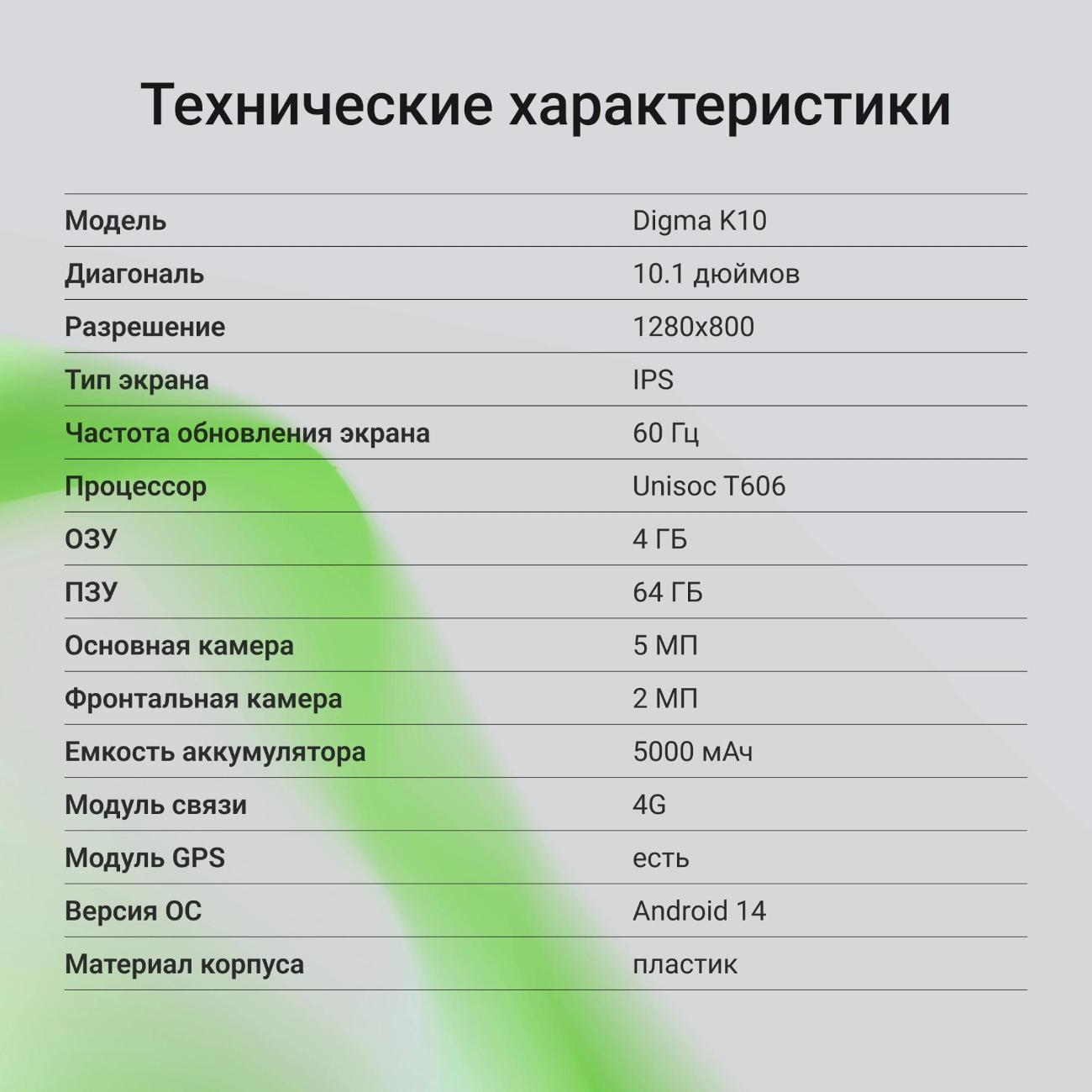 https://img.mvideo.ru/Big/400724622bb7.jpg