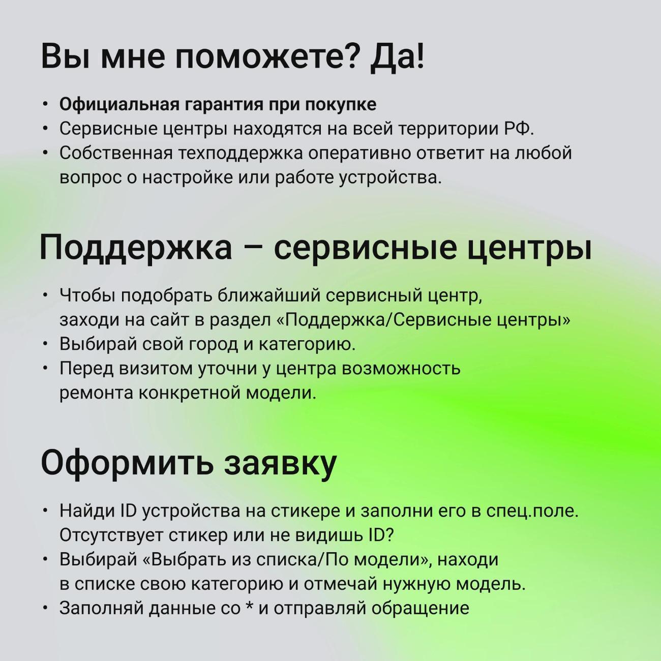 https://img.mvideo.ru/Big/400724622bb9.jpg