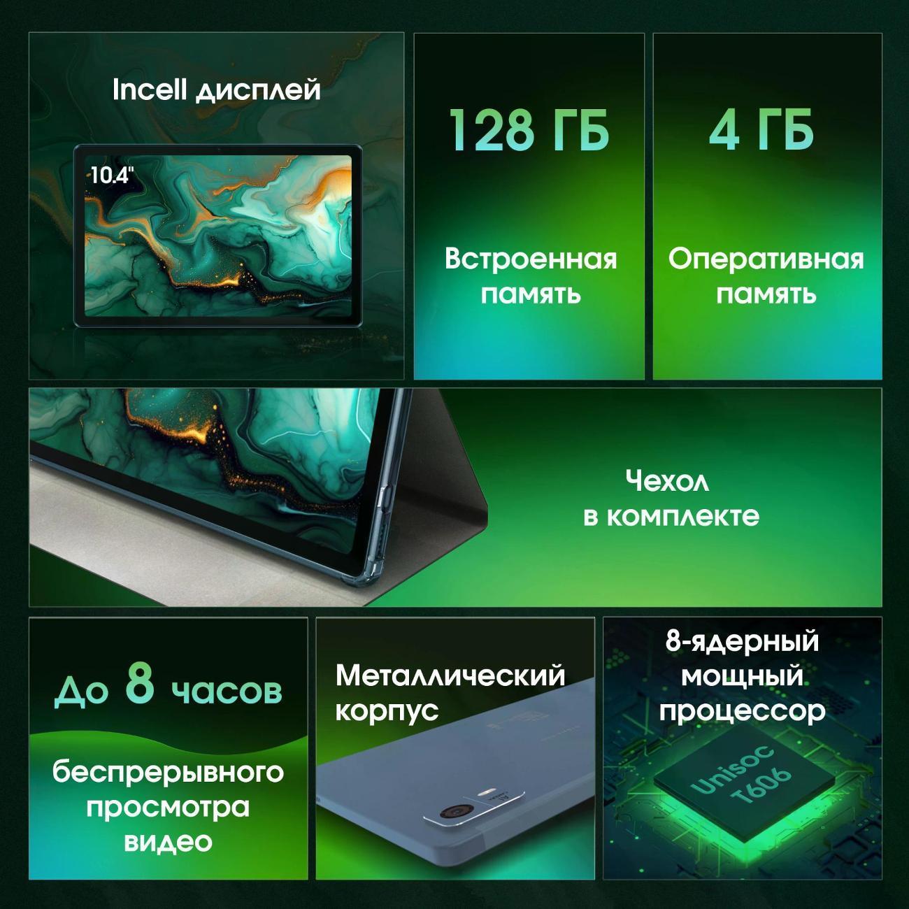 https://img.mvideo.ru/Big/400724623bb2.jpg