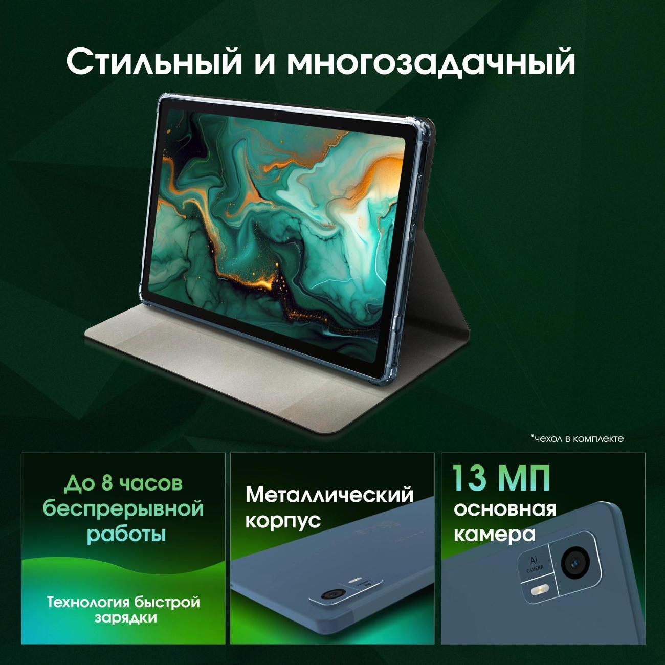 https://img.mvideo.ru/Big/400724623bb7.jpg