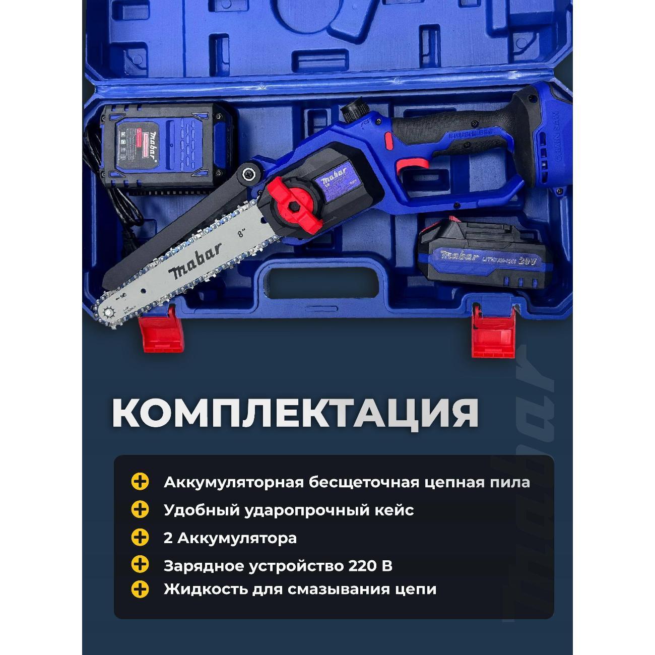 https://img.mvideo.ru/Big/400725177bb2.jpg