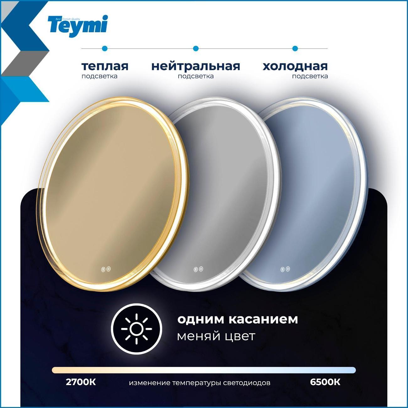 https://img.mvideo.ru/Big/400725329bb5.jpg
