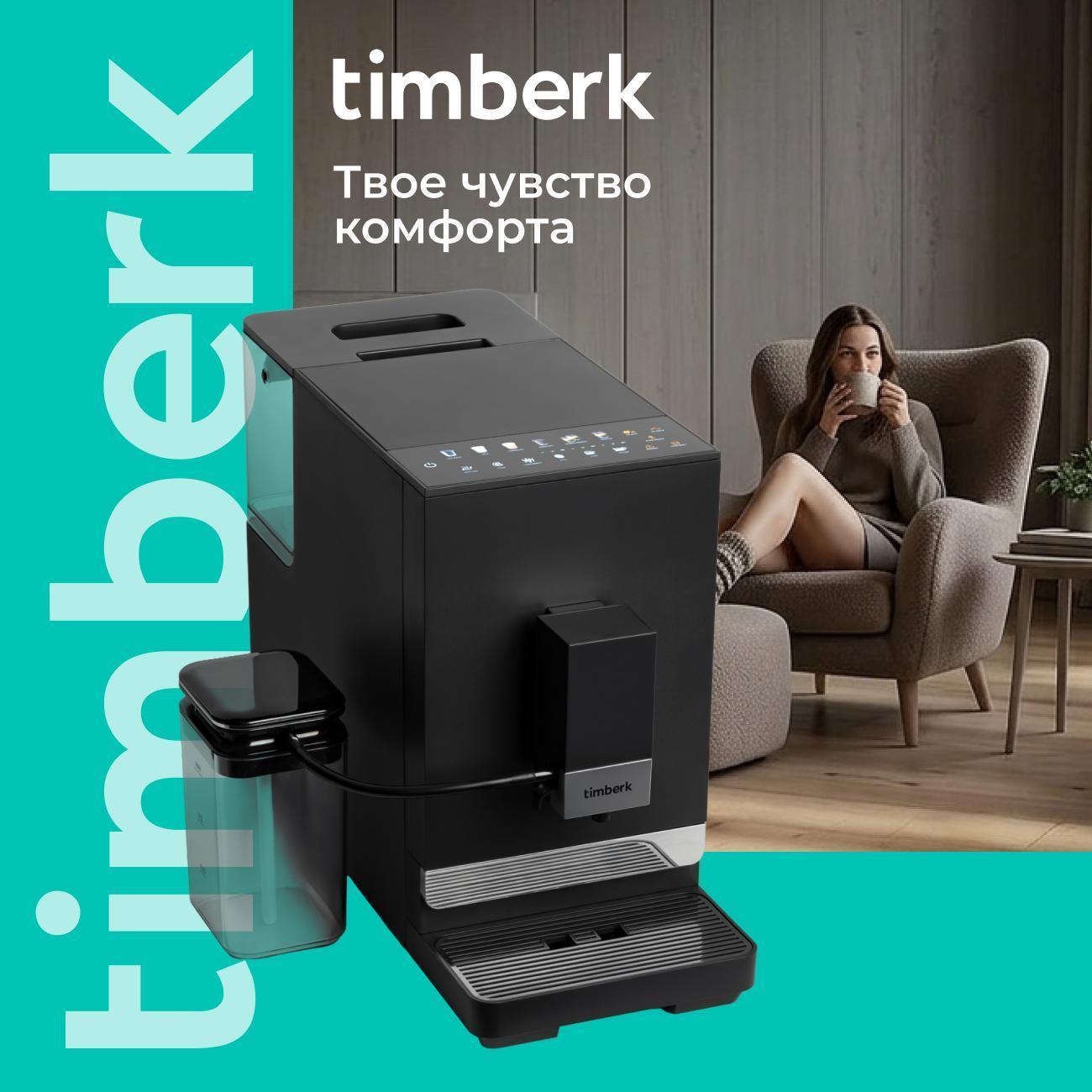 https://img.mvideo.ru/Big/400732427bb10.jpg