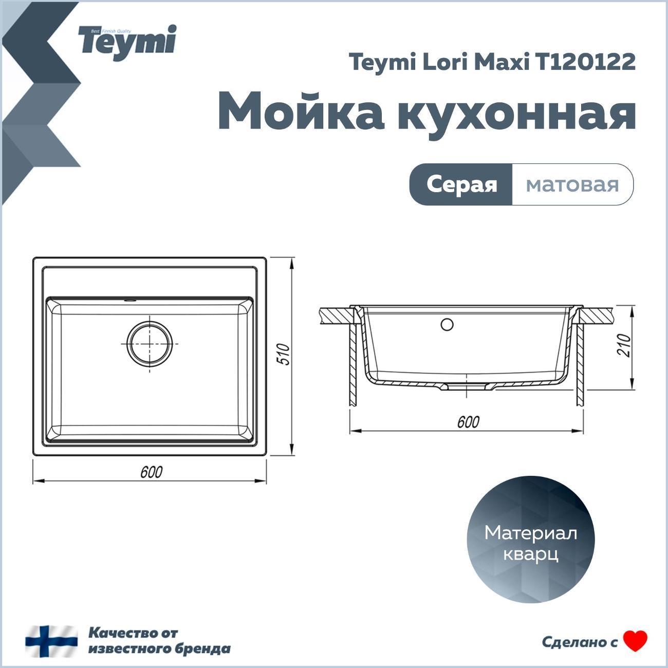 https://img.mvideo.ru/Big/400733191bb14.jpg