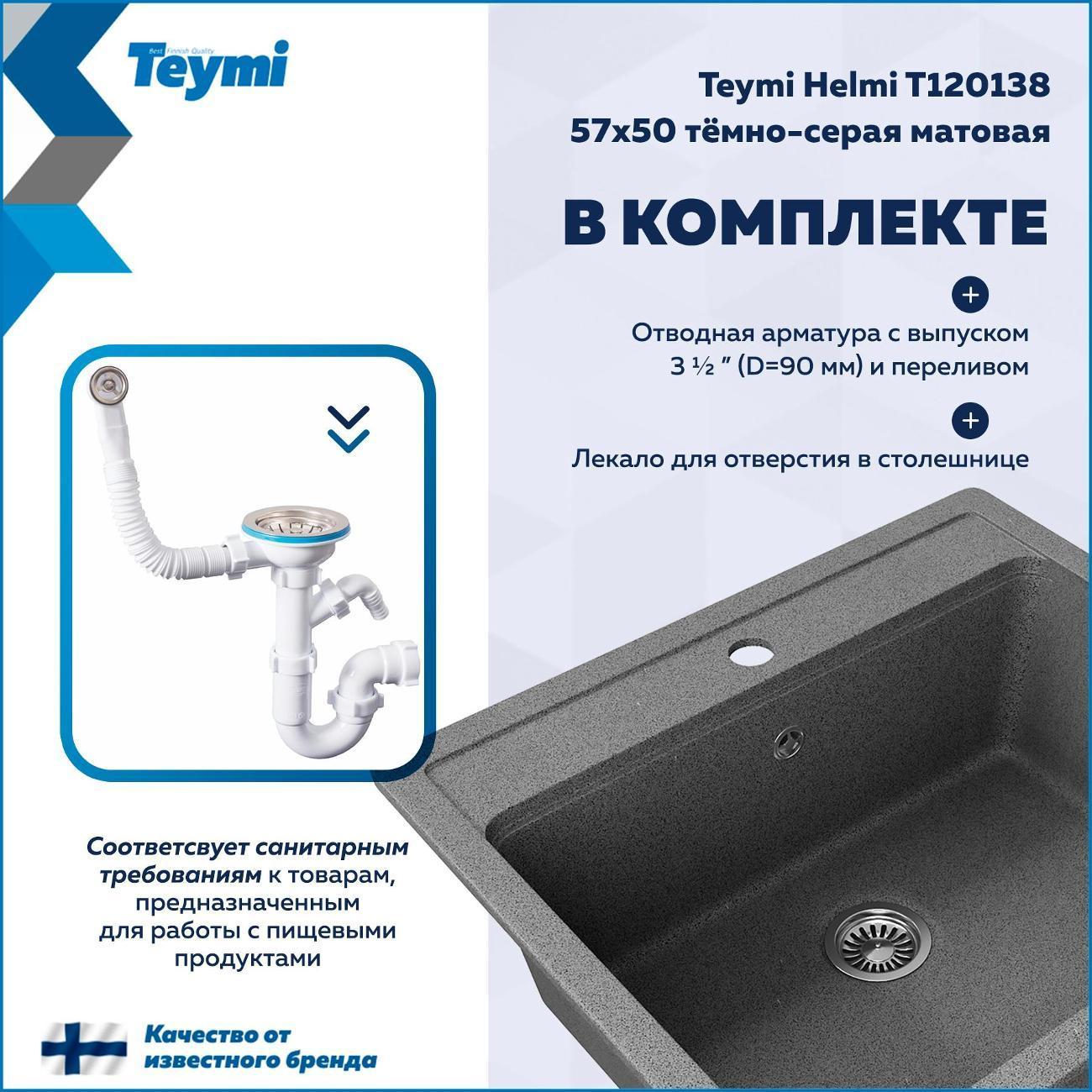https://img.mvideo.ru/Big/400733201bb5.jpg