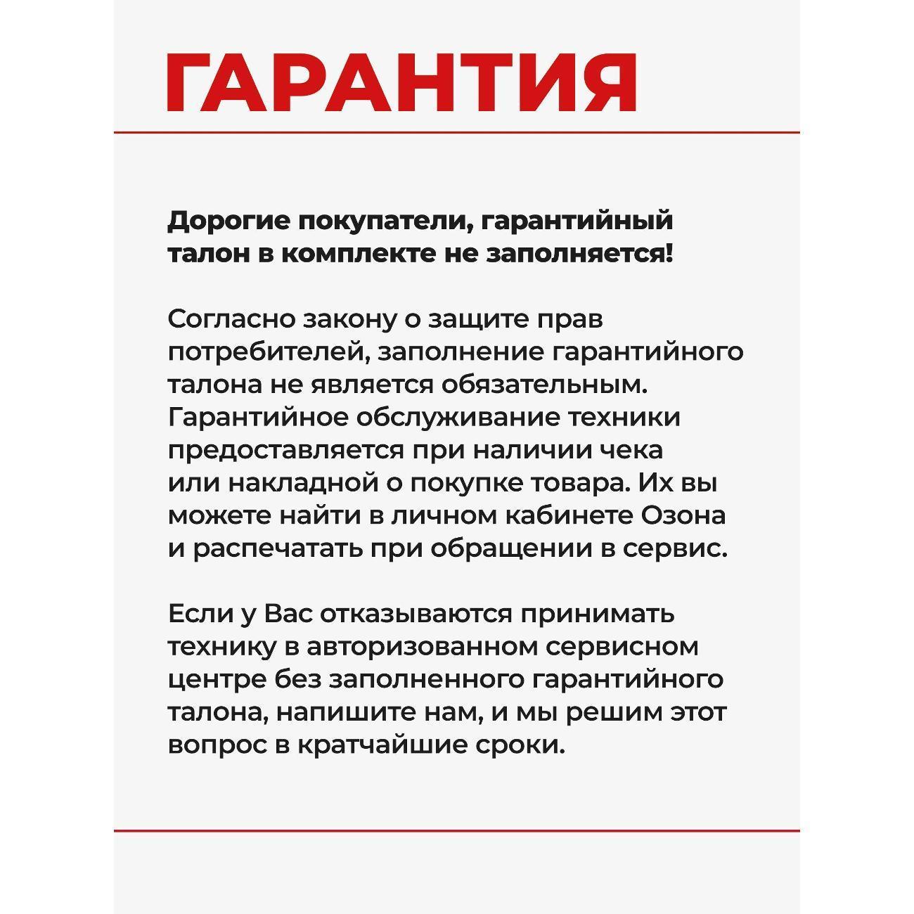 https://img.mvideo.ru/Big/400744171bb6.jpg