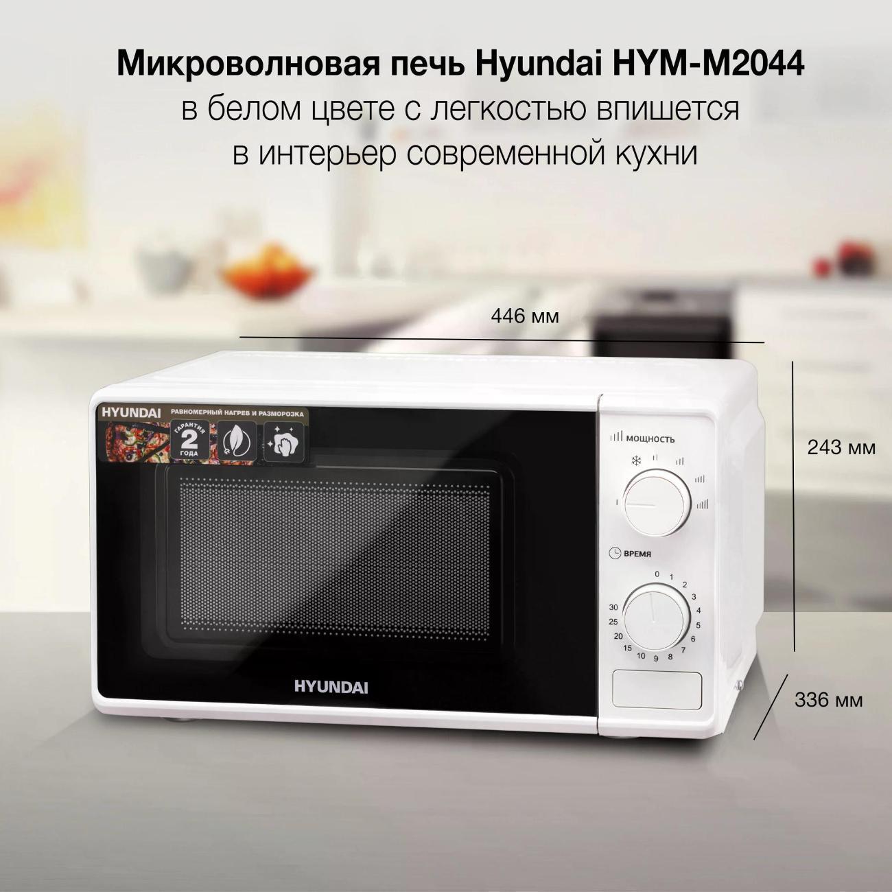https://img.mvideo.ru/Big/400744491bb14.jpg