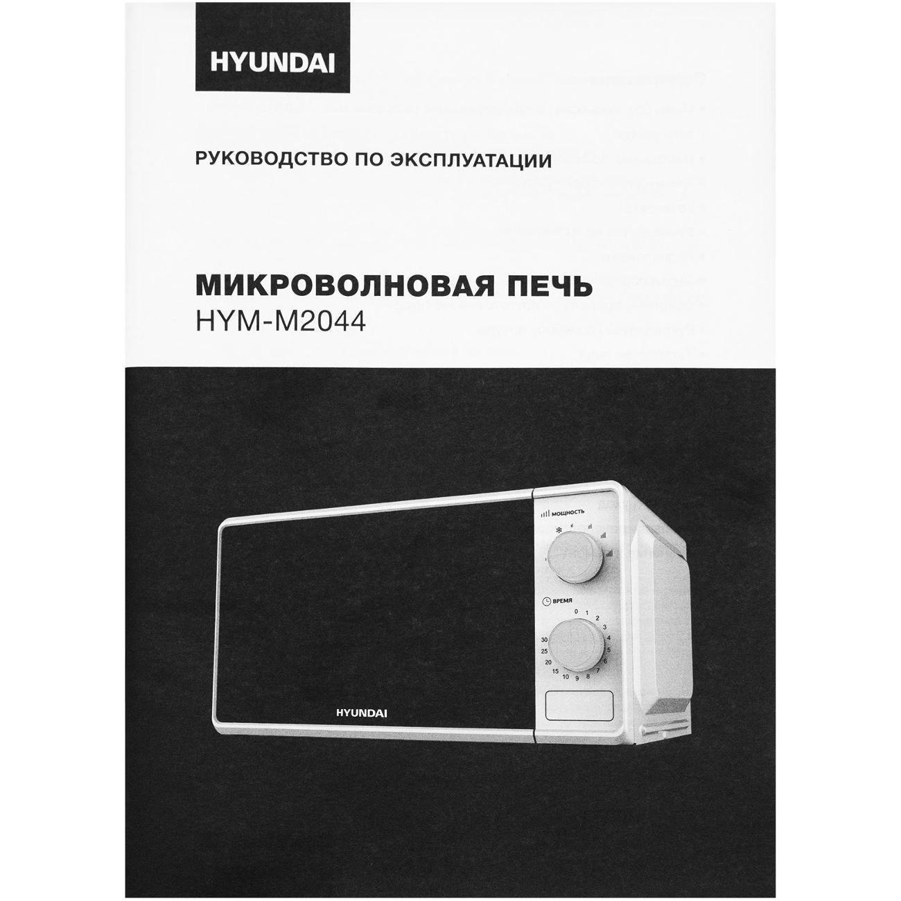 https://img.mvideo.ru/Big/400744491bb3.jpg