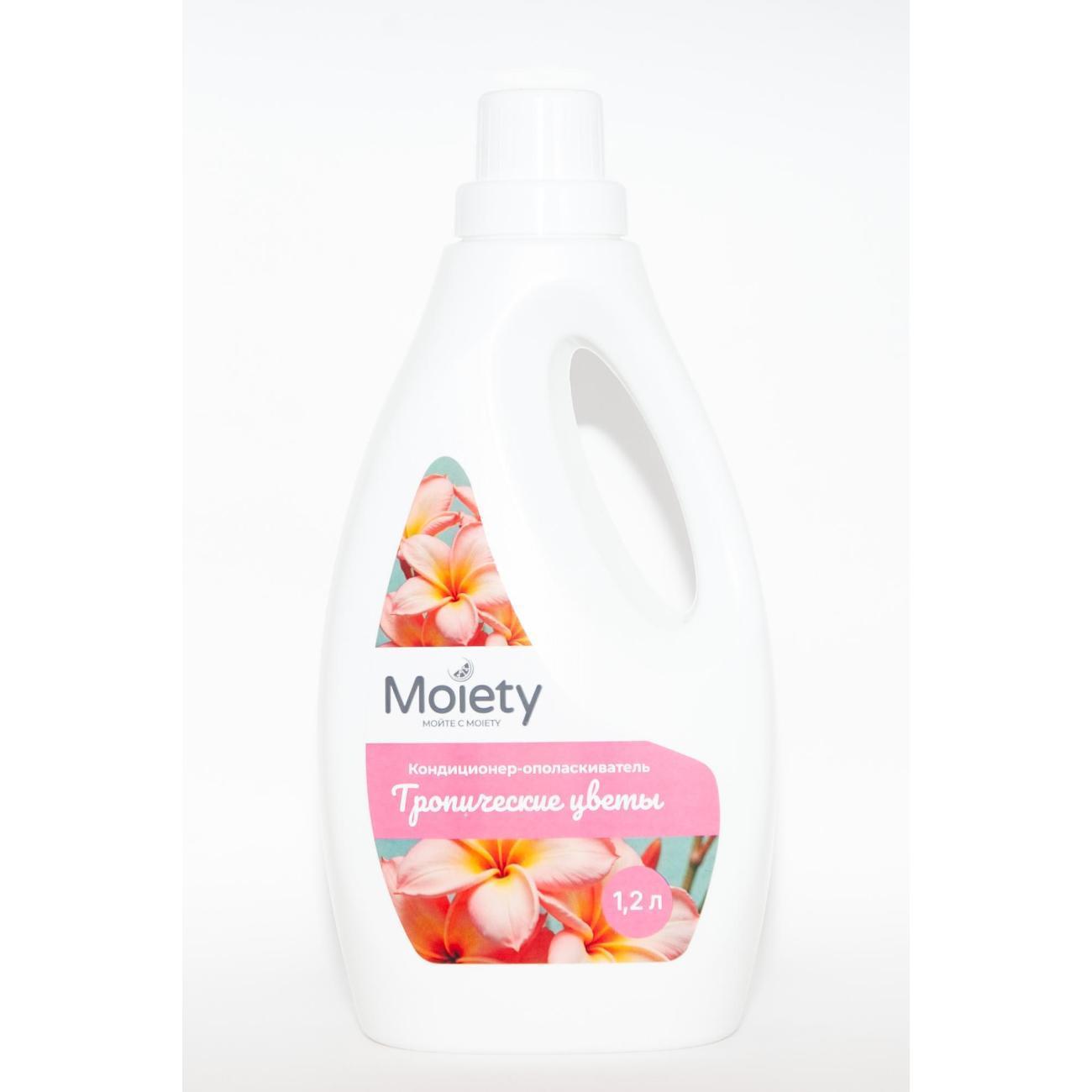 Moiety | Кондиционер для белья Moiety Кондиционер для белья