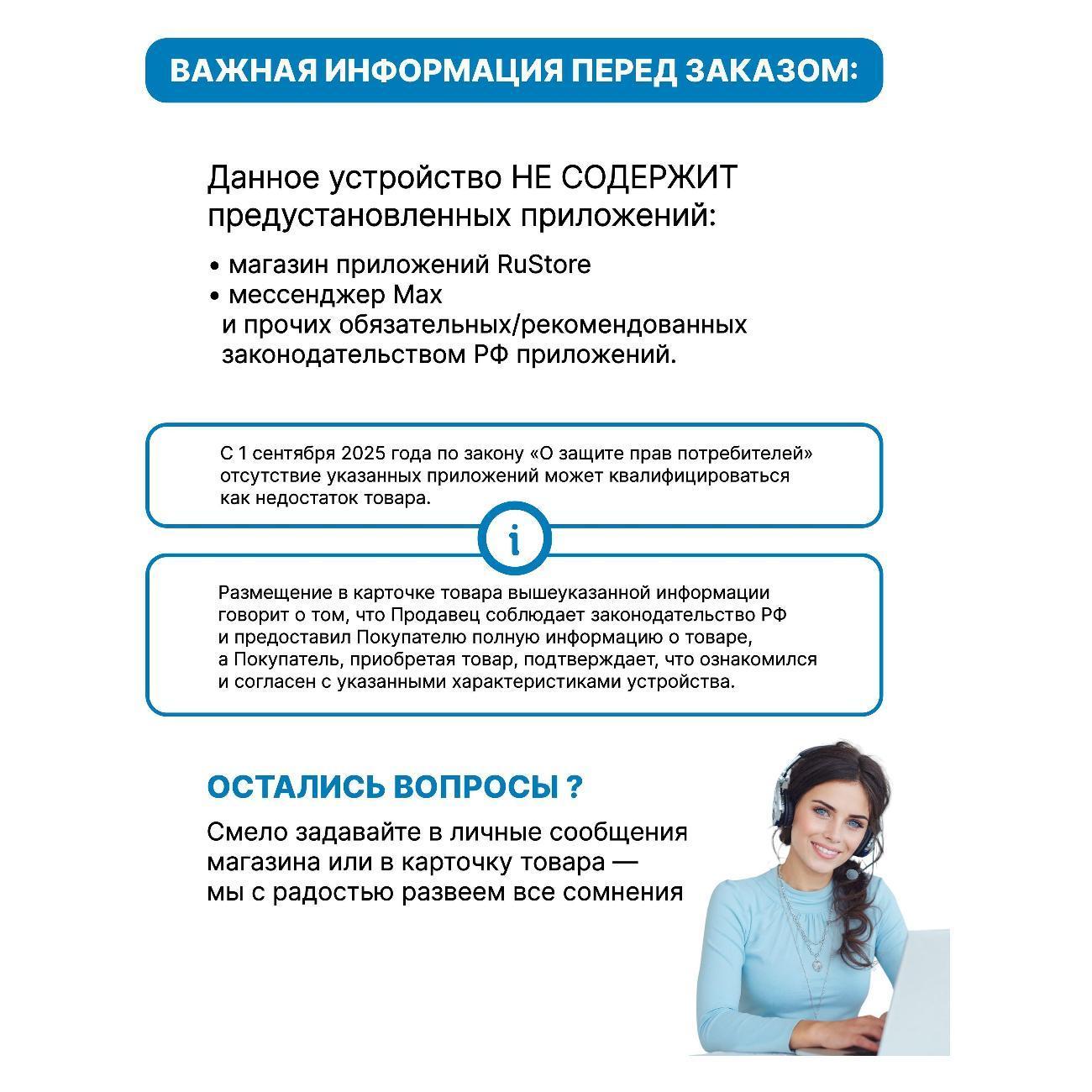 https://img.mvideo.ru/Big/400749531bb6.jpg