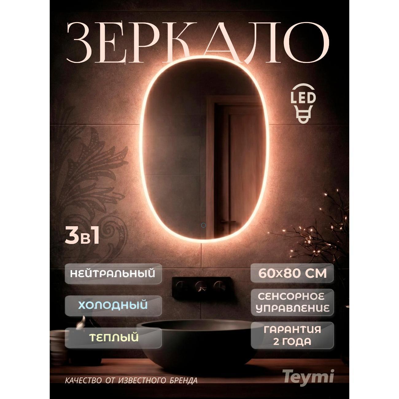 https://img.mvideo.ru/Big/400754386bb.jpg
