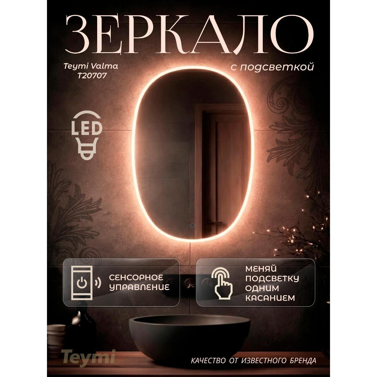 https://img.mvideo.ru/Big/400754386bb1.jpg