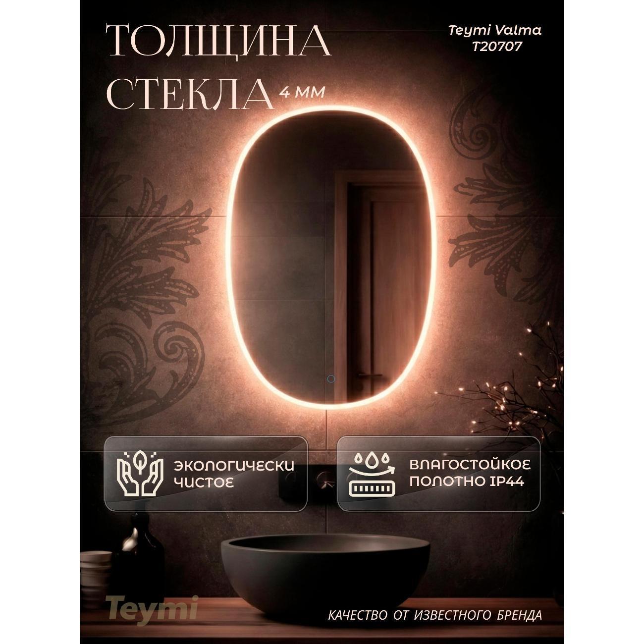 https://img.mvideo.ru/Big/400754386bb10.jpg