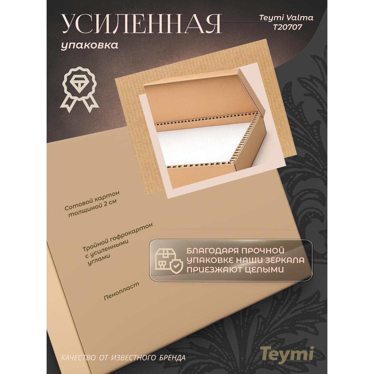 https://img.mvideo.ru/Big/400754386bb11.jpg