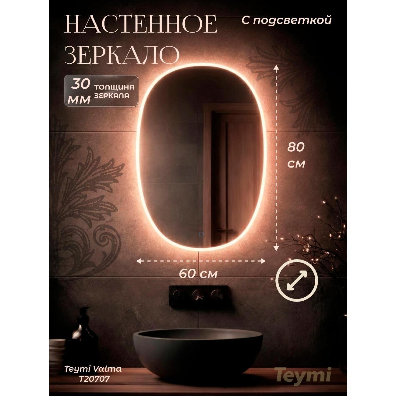 https://img.mvideo.ru/Big/400754386bb2.jpg